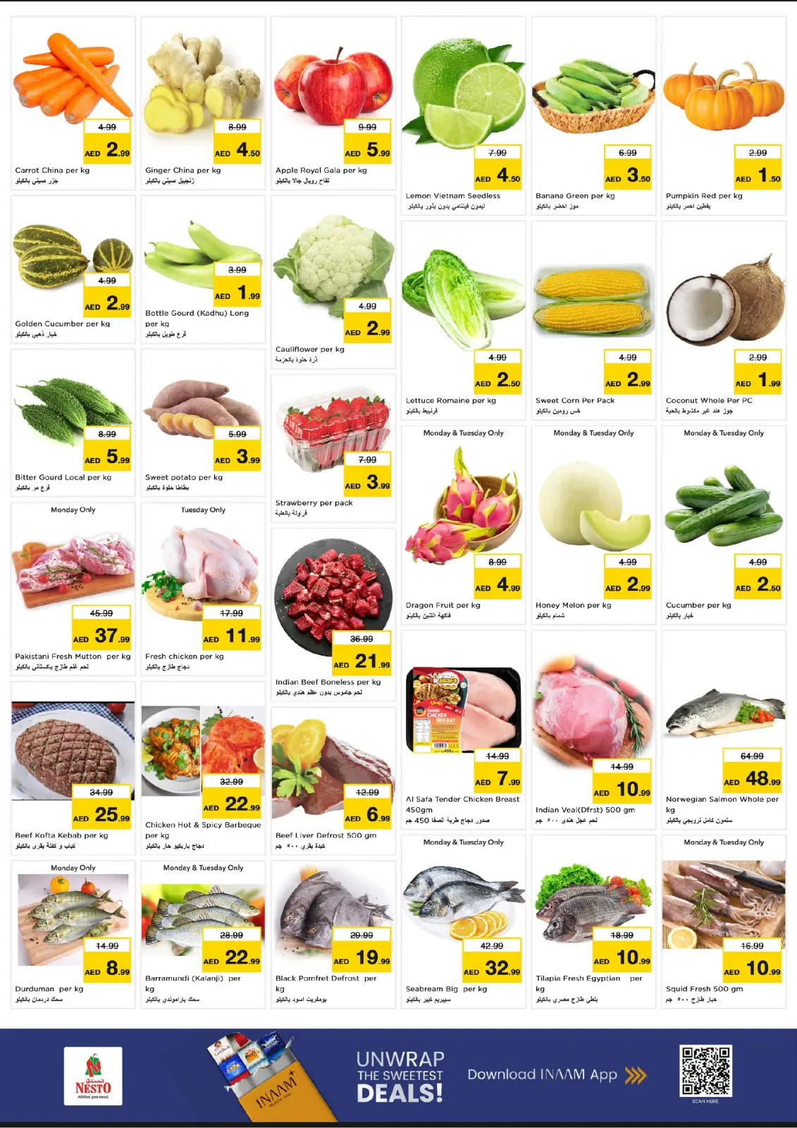 صفحة 2 ضمن عروض اليوم الكبير بمشيرف في نستو الإمارات