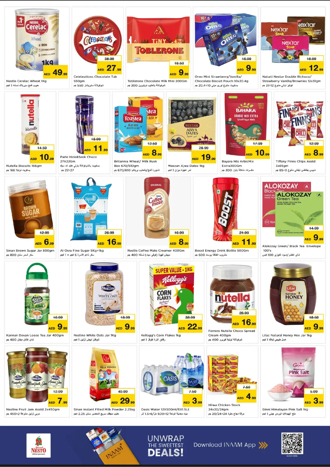 صفحة 3 ضمن عروض اليوم الكبير بمشيرف في نستو الإمارات