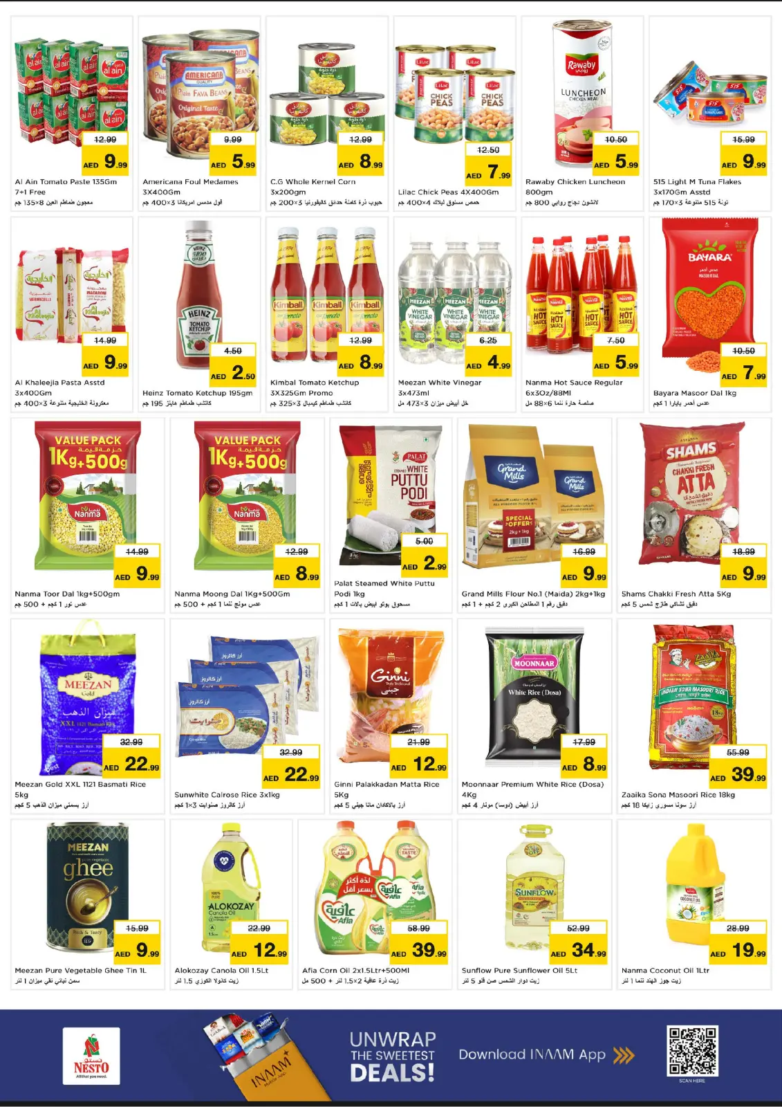 صفحة 4 ضمن عروض اليوم الكبير بمشيرف في نستو الإمارات