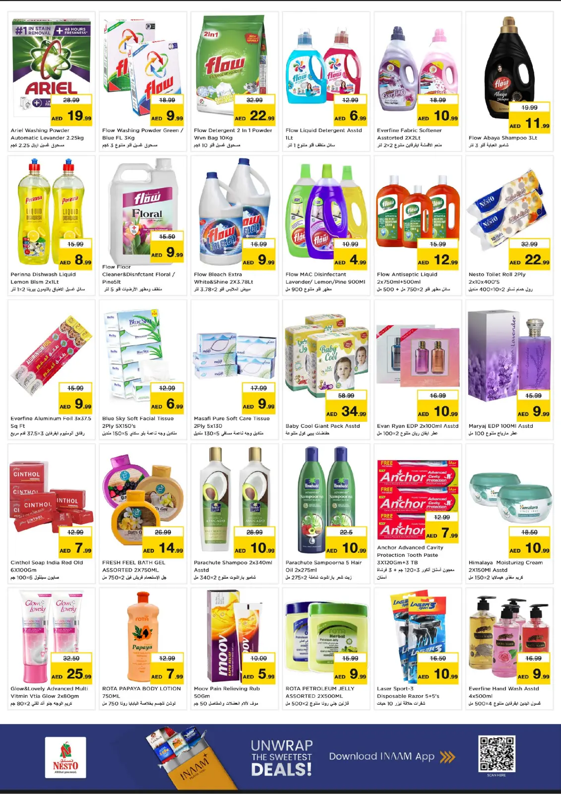 صفحة 5 ضمن عروض اليوم الكبير بمشيرف في نستو الإمارات