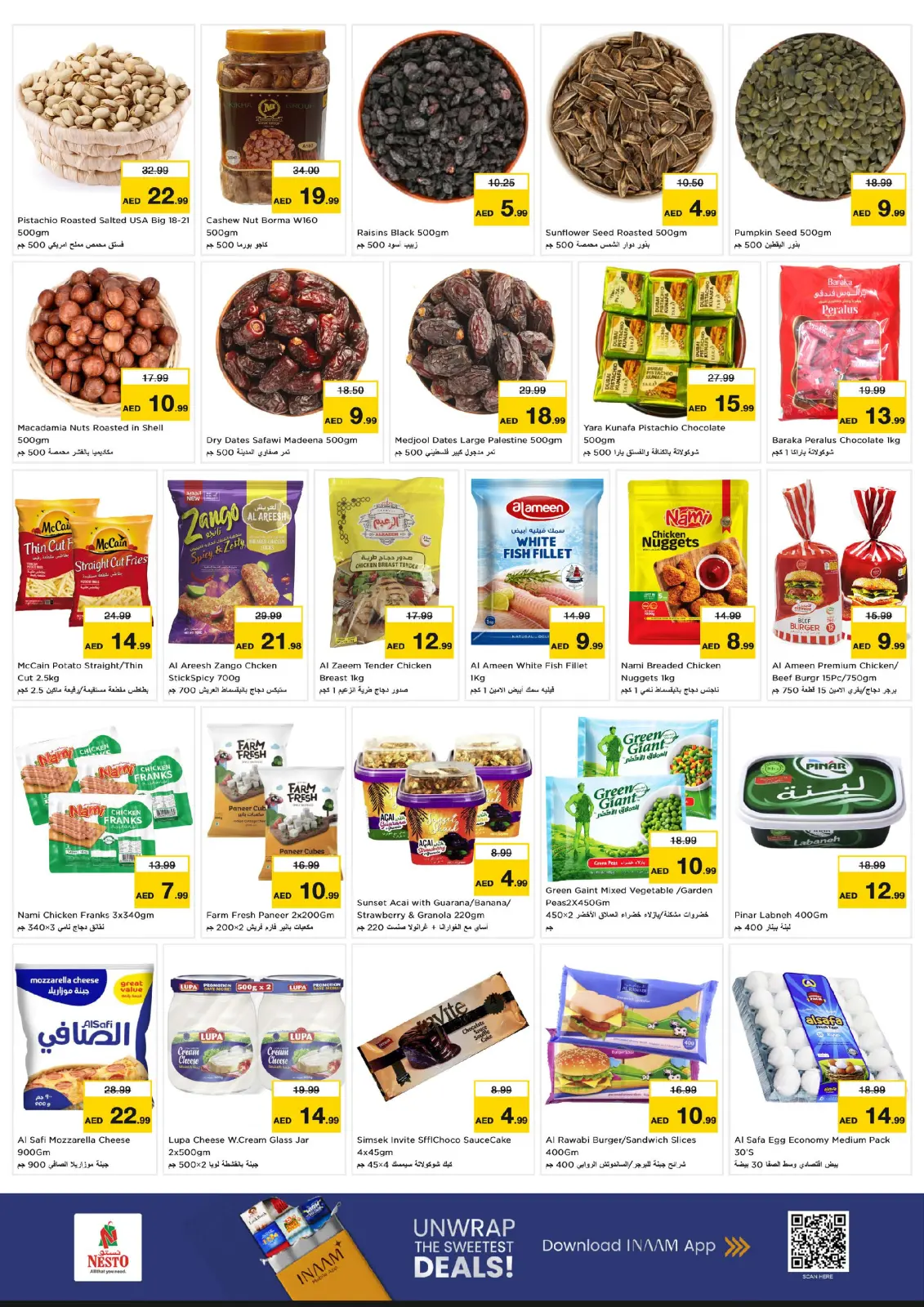 صفحة 6 ضمن عروض اليوم الكبير بمشيرف في نستو الإمارات