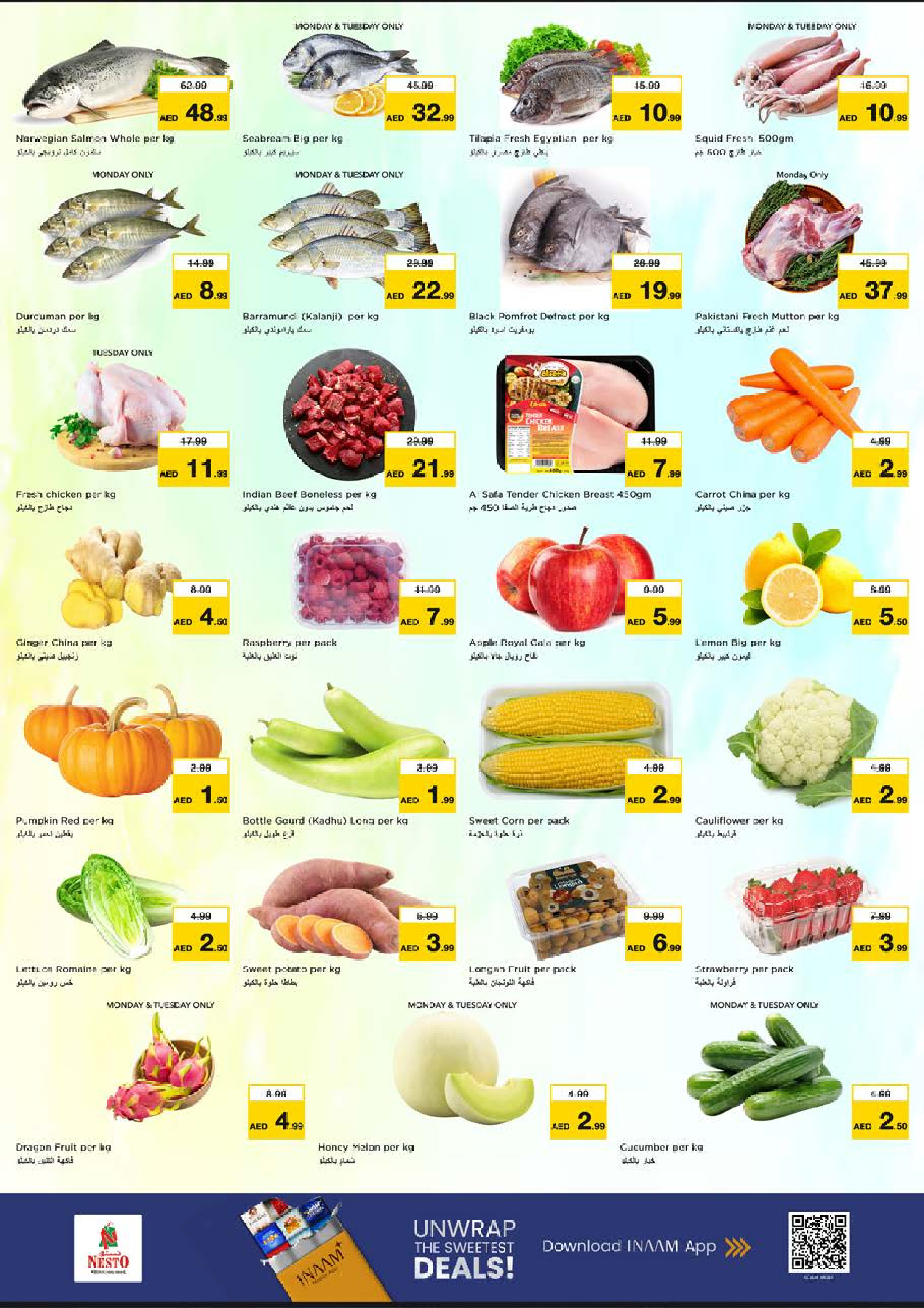 عروض نستو هايبر ماركت عجمان  من 8 حتى 10 ديسمبر 2025 عروض اليوم الكبير بالتلة