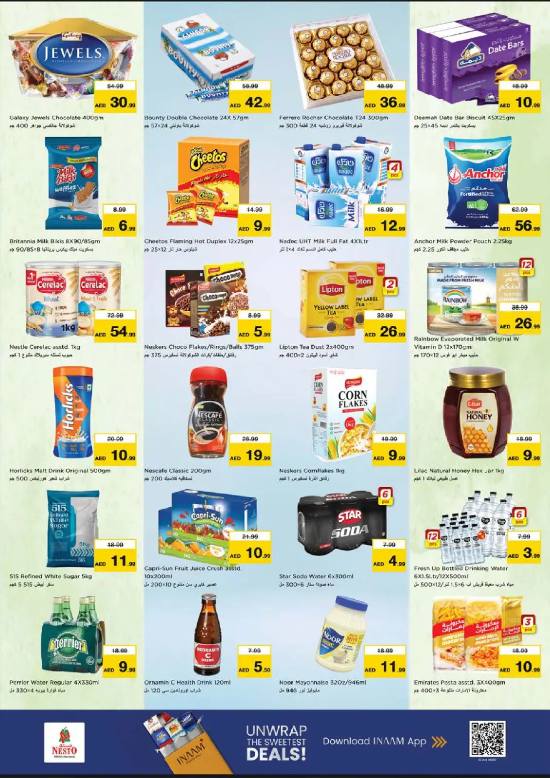 صفحة 3 ضمن عروض اليوم الكبير بالتلة في نستو الإمارات