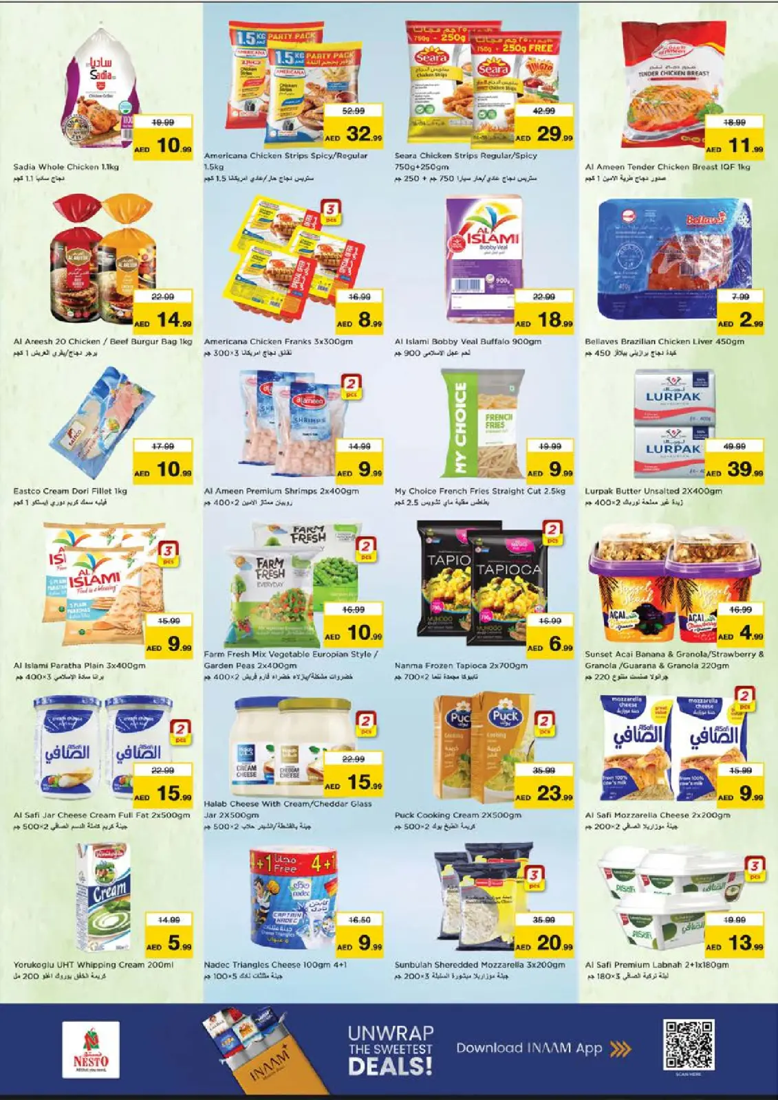 صفحة 6 ضمن عروض اليوم الكبير بالتلة في نستو الإمارات