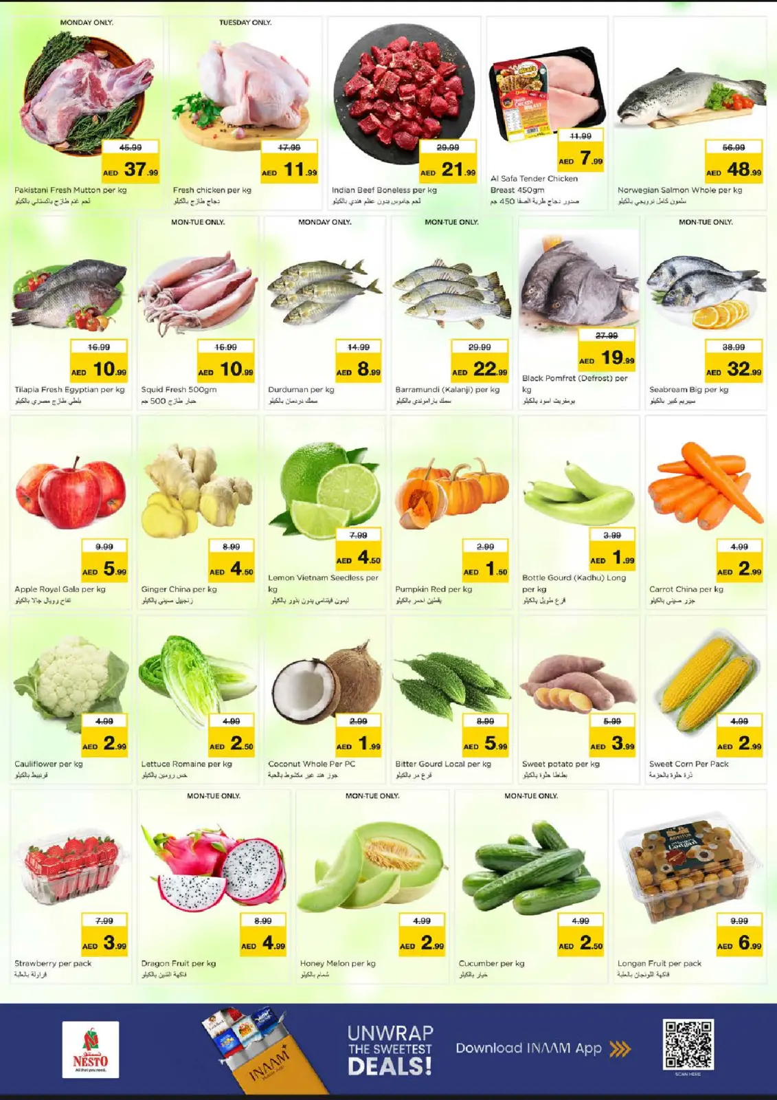 صفحة 2 ضمن عروض اليوم الكبير بالجرف في نستو الإمارات