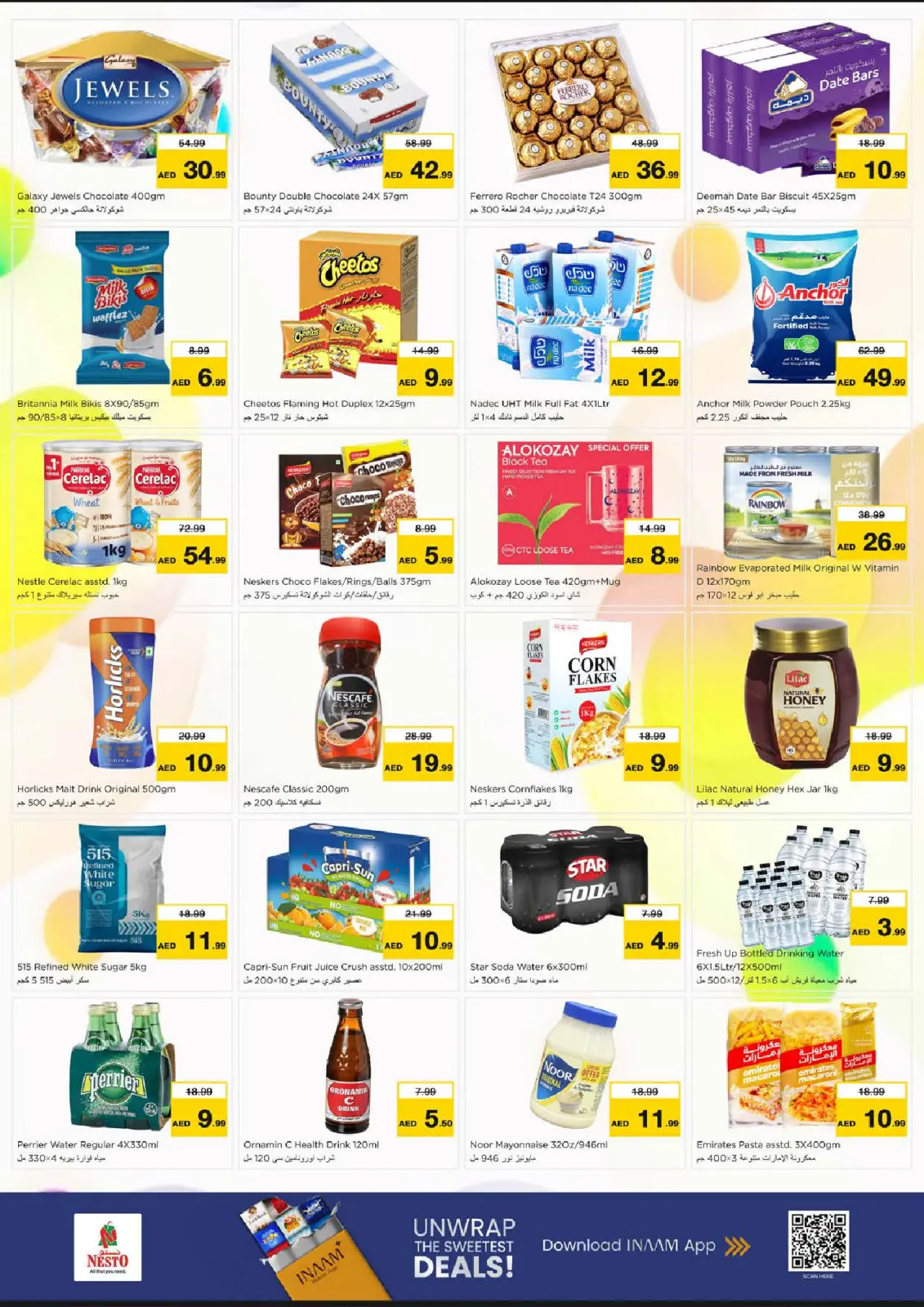 صفحة 3 ضمن عروض اليوم الكبير بالجرف في نستو الإمارات