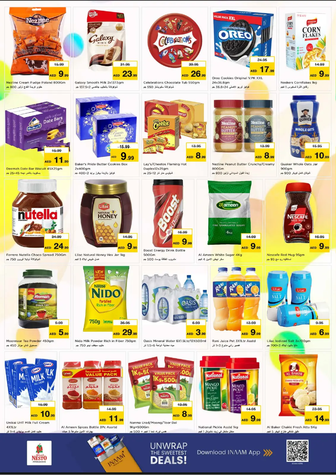 صفحة 3 ضمن عروض اليوم الكبير بفخرودين في نستو الإمارات