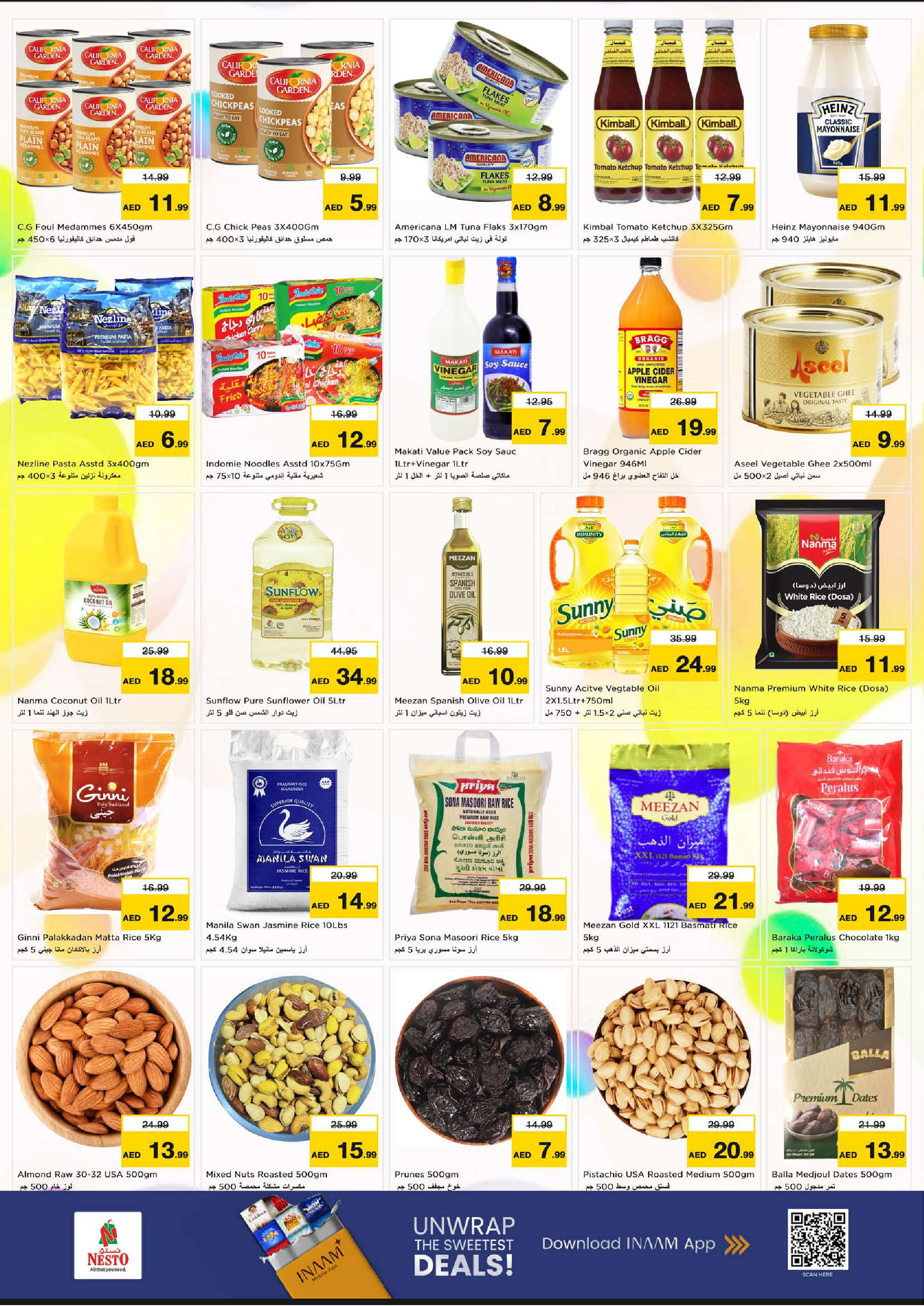 عروض نستو هايبر ماركت عجمان  من 8 حتى 10 ديسمبر 2025 عروض اليوم الكبير بفخرودين