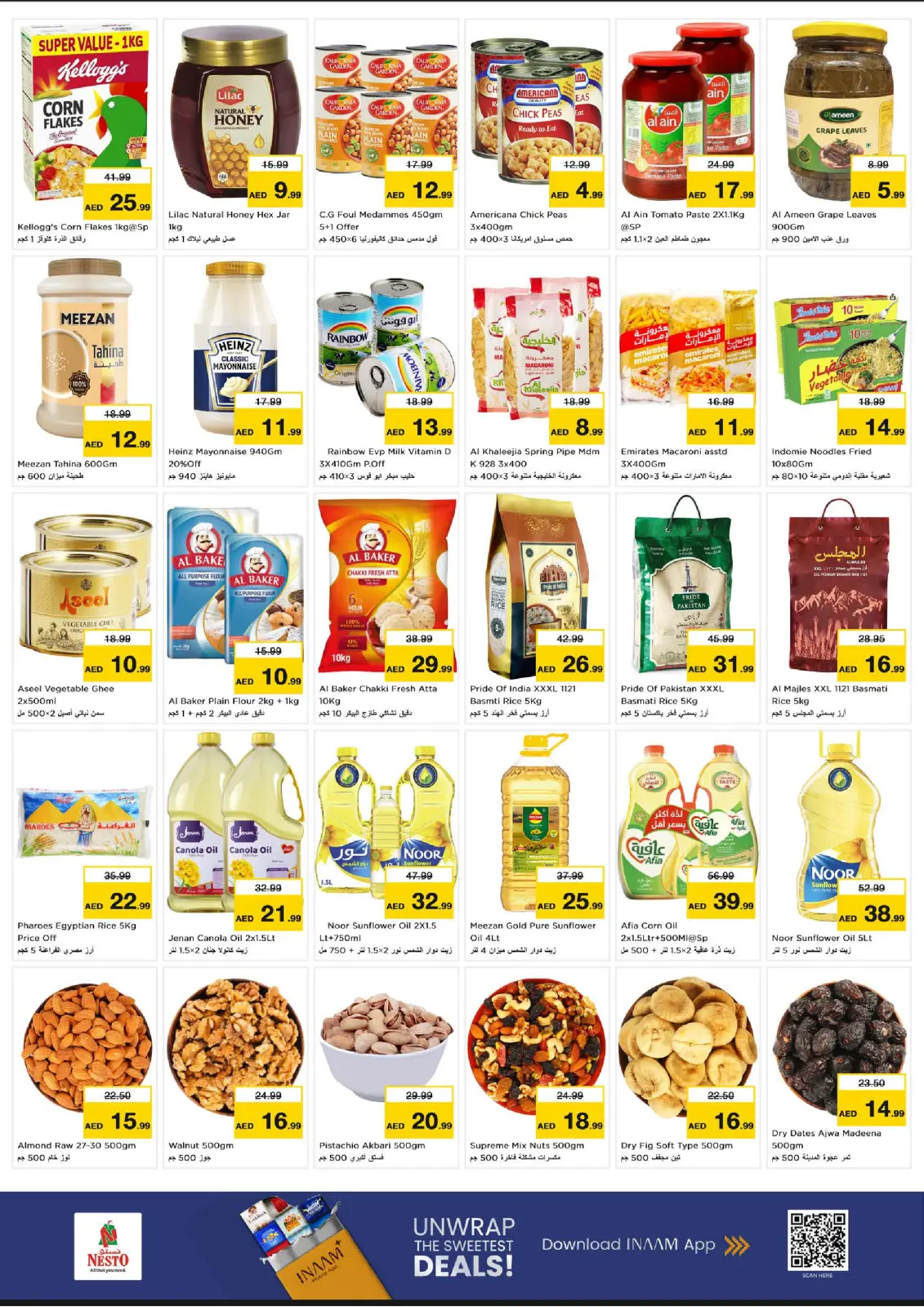 صفحة 4 ضمن عروض اليوم الكبير بالرقايب في نستو الإمارات