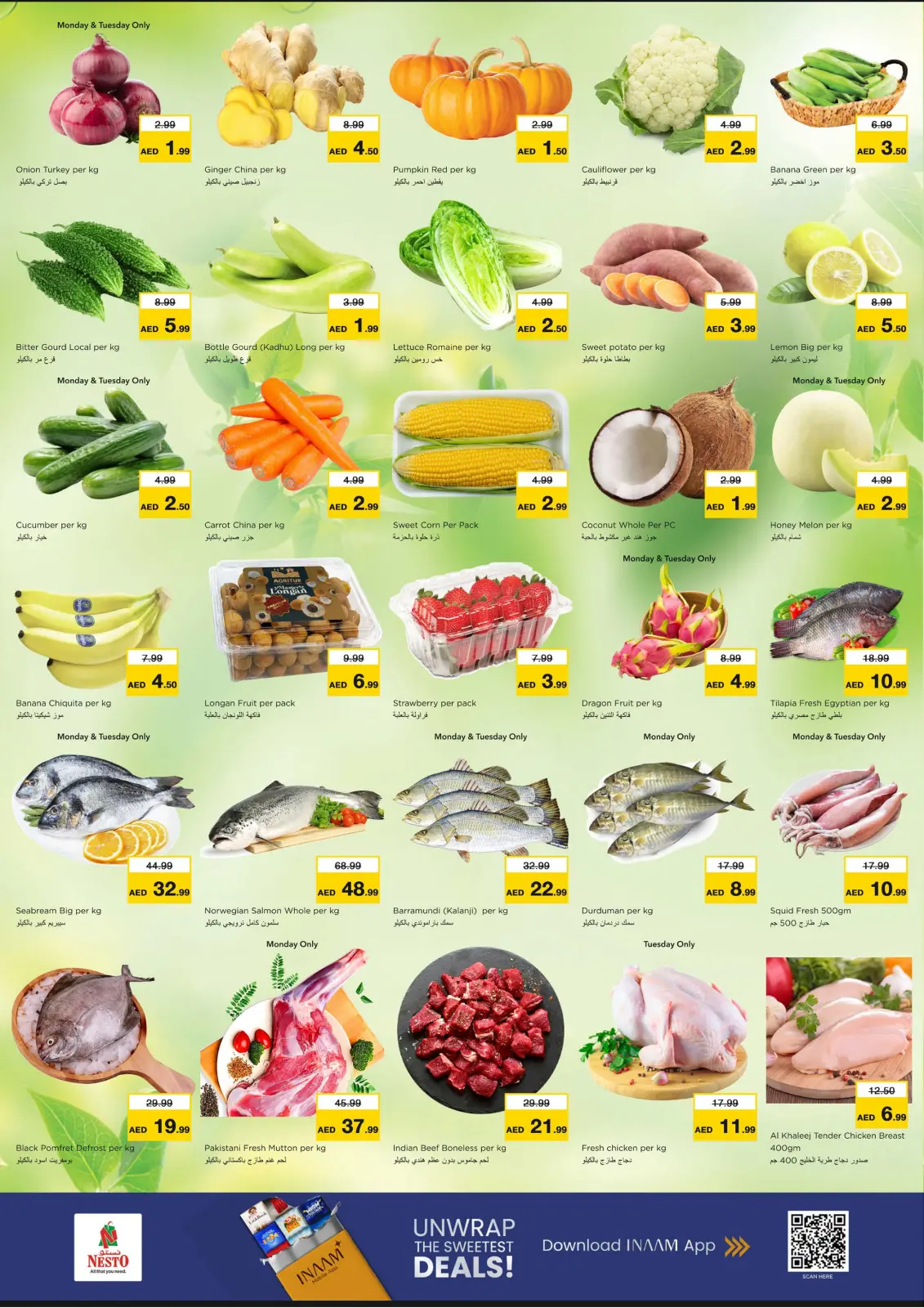 صفحة 2 ضمن عروض اليوم الكبير في نستو الإمارات