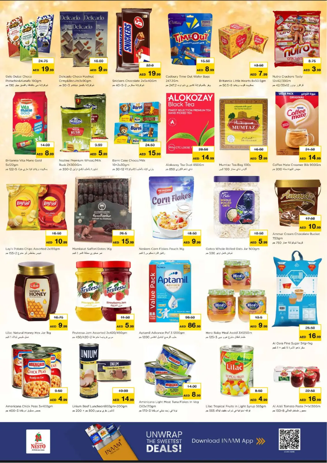 صفحة 3 ضمن عروض اليوم الكبير في نستو الإمارات