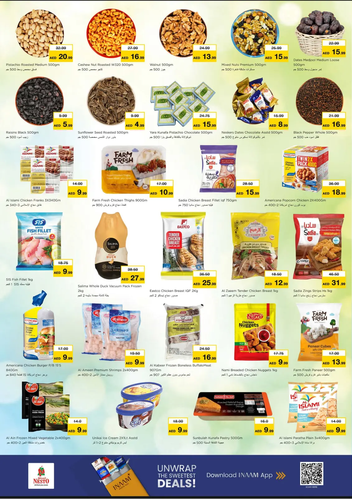 صفحة 5 ضمن عروض اليوم الكبير في نستو الإمارات