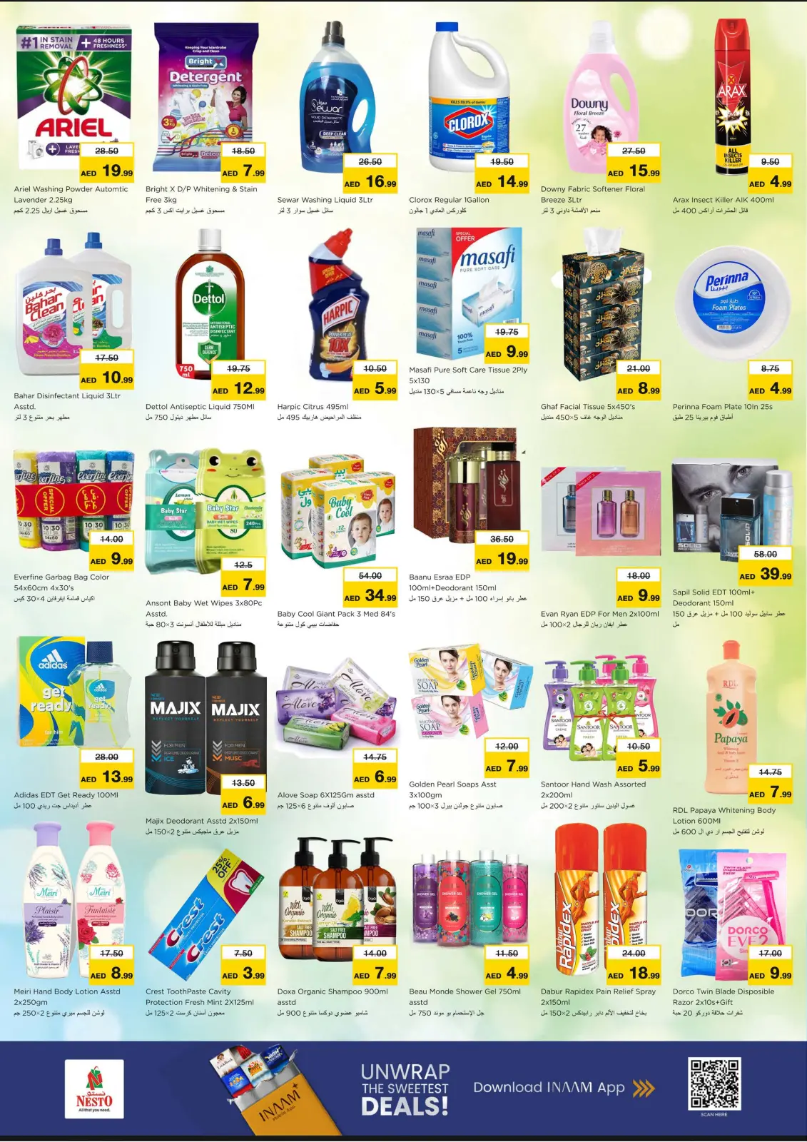 صفحة 7 ضمن عروض اليوم الكبير في نستو الإمارات