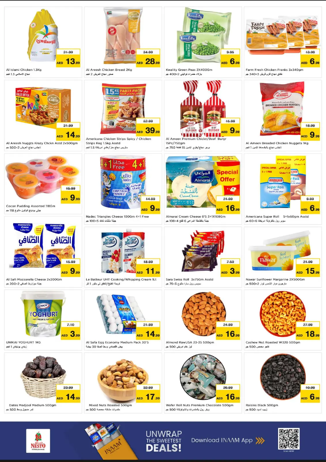 صفحة 5 ضمن عروض اليوم الكبير في نستو الإمارات