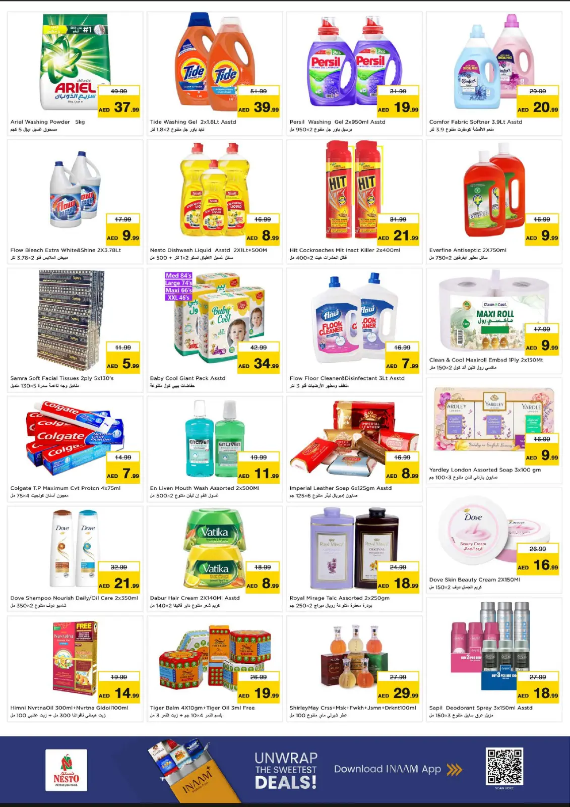 صفحة 7 ضمن عروض اليوم الكبير في نستو الإمارات