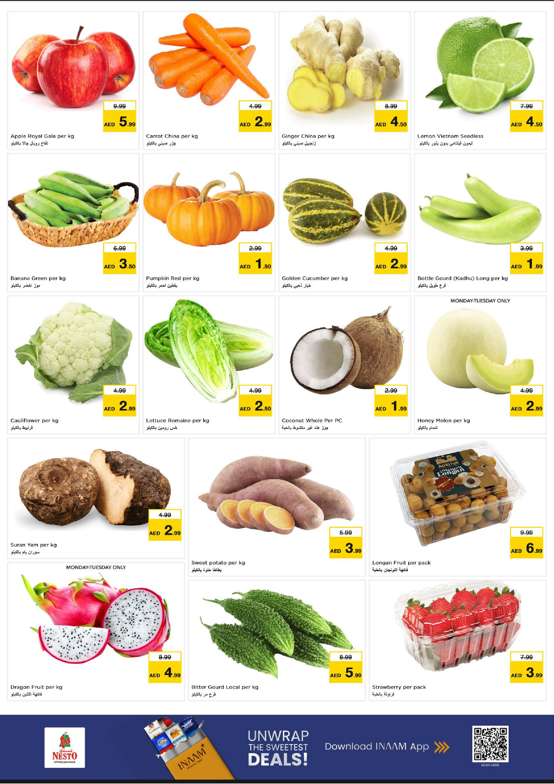 عروض نستو هايبر ماركت المصفح  من 8 حتى 10 ديسمبر 2025 عروض اليوم الكبير