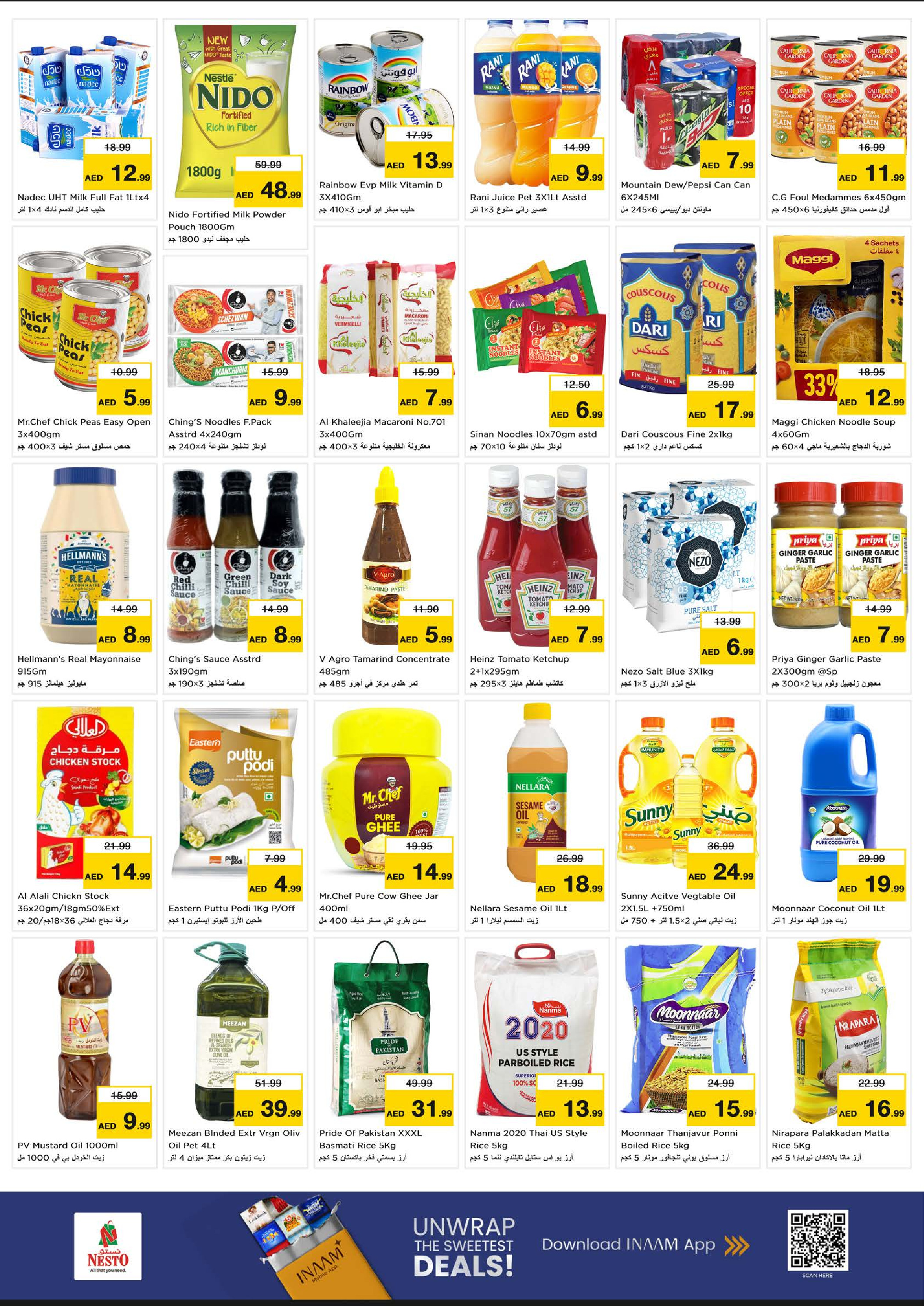 عروض نستو هايبر ماركت المصفح  من 8 حتى 10 ديسمبر 2025 عروض اليوم الكبير