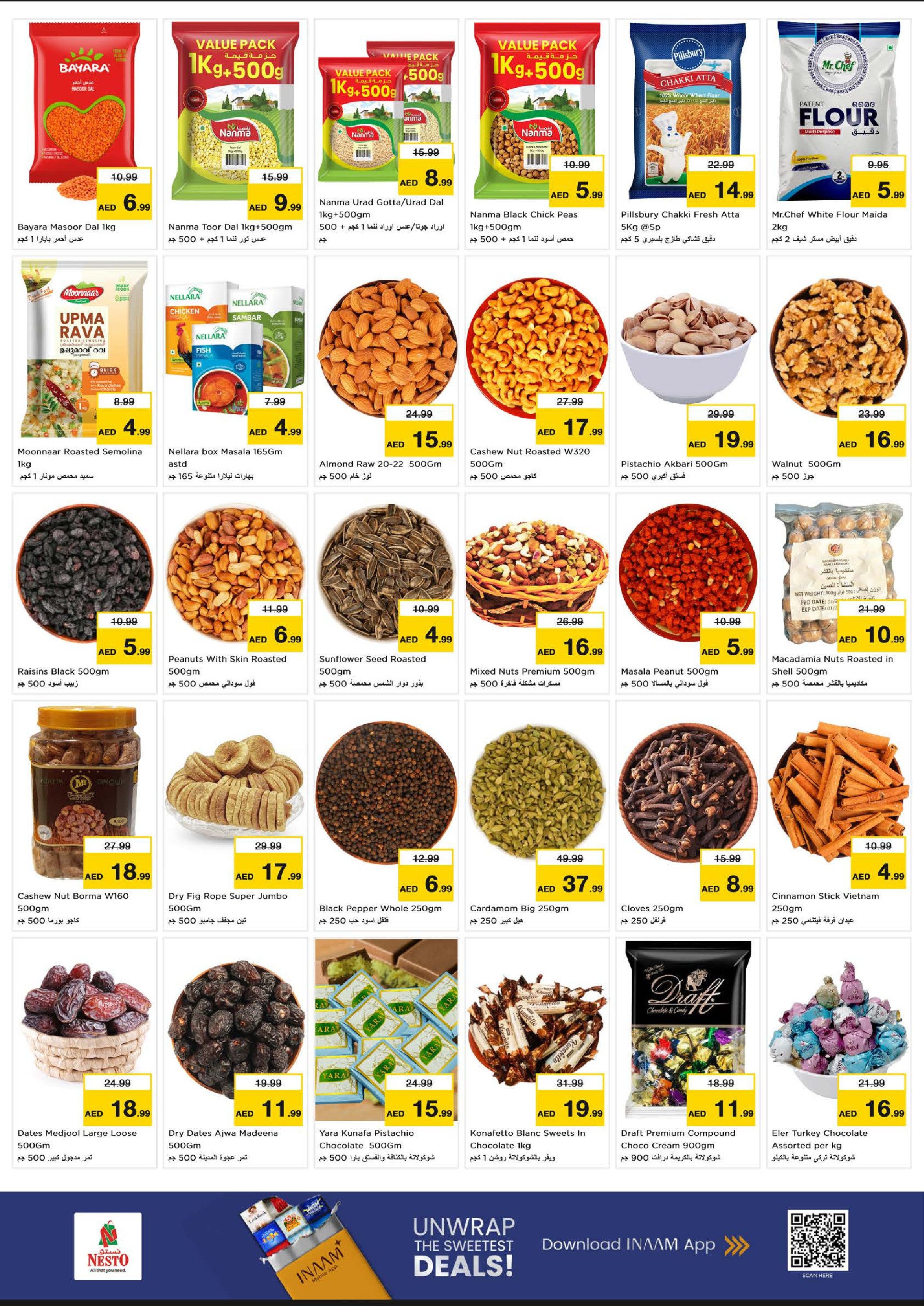 عروض نستو هايبر ماركت المصفح  من 8 حتى 10 ديسمبر 2025 عروض اليوم الكبير