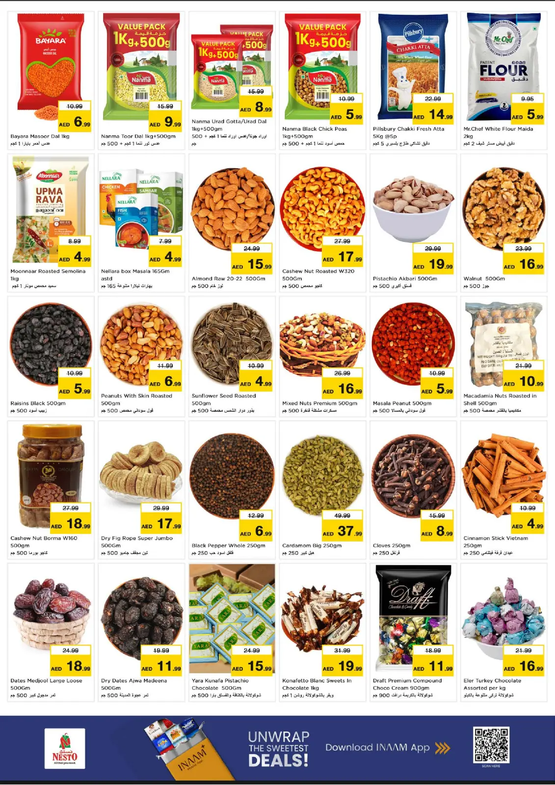 صفحة 5 ضمن عروض اليوم الكبير في نستو الإمارات