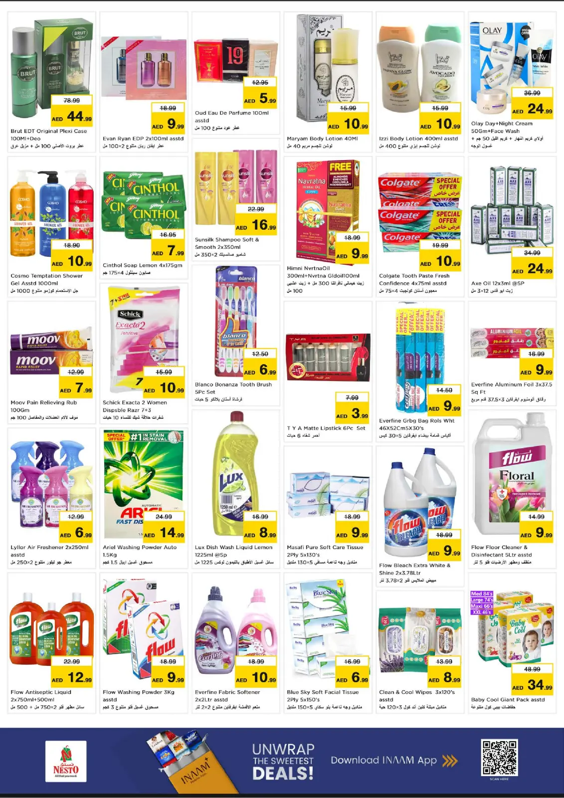 صفحة 6 ضمن عروض اليوم الكبير في نستو الإمارات