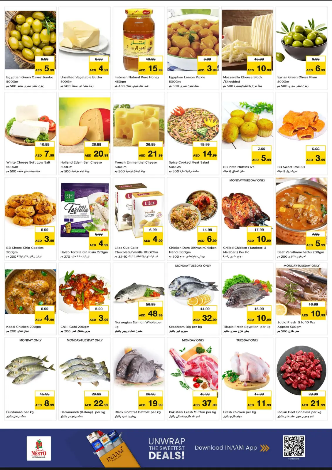 صفحة 8 ضمن عروض اليوم الكبير في نستو الإمارات