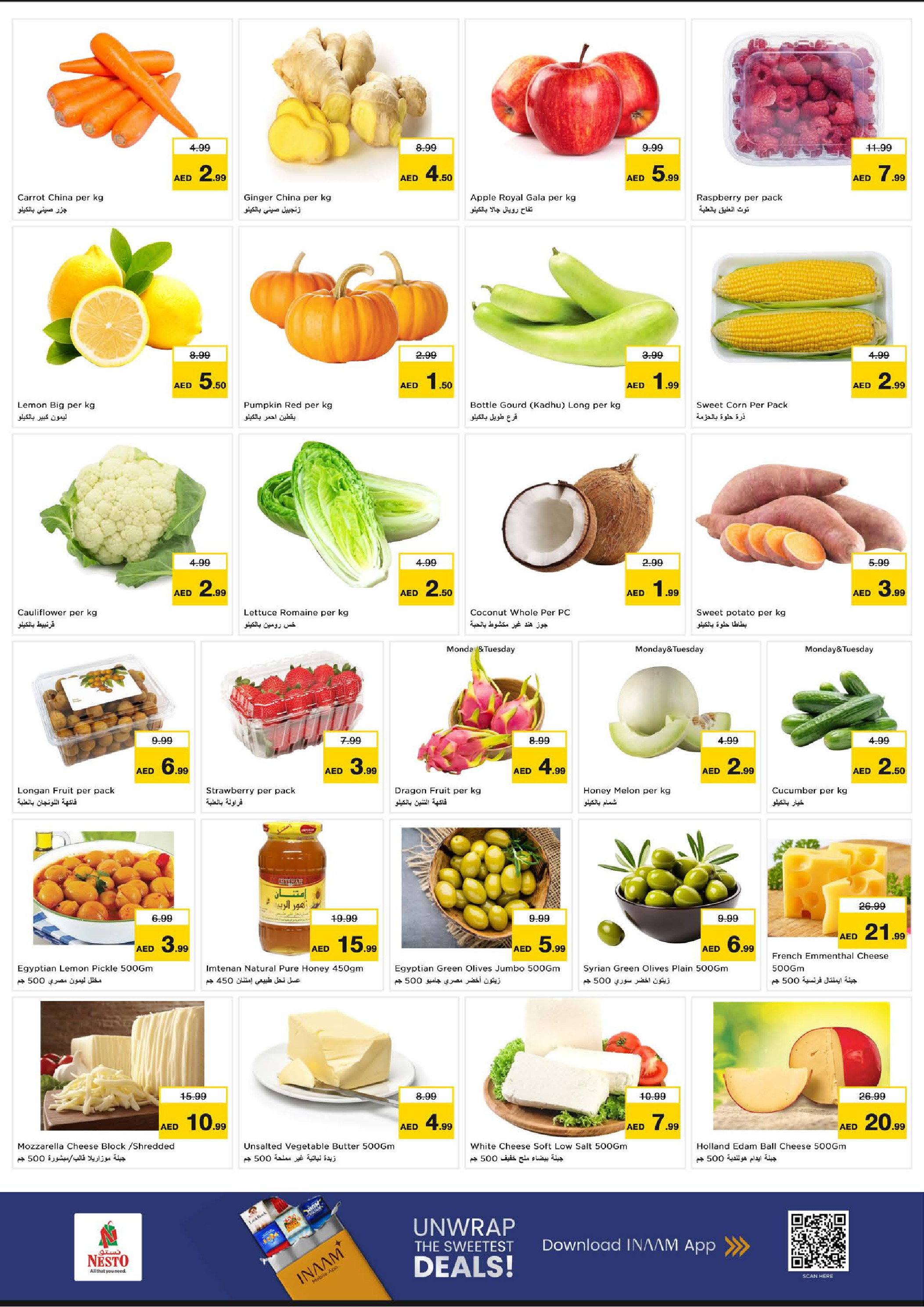 Offres Nesto Hypermarchés Al Ain  de 8 à 10 décembre OFFRES GIGANTESQUES JOURNÉES