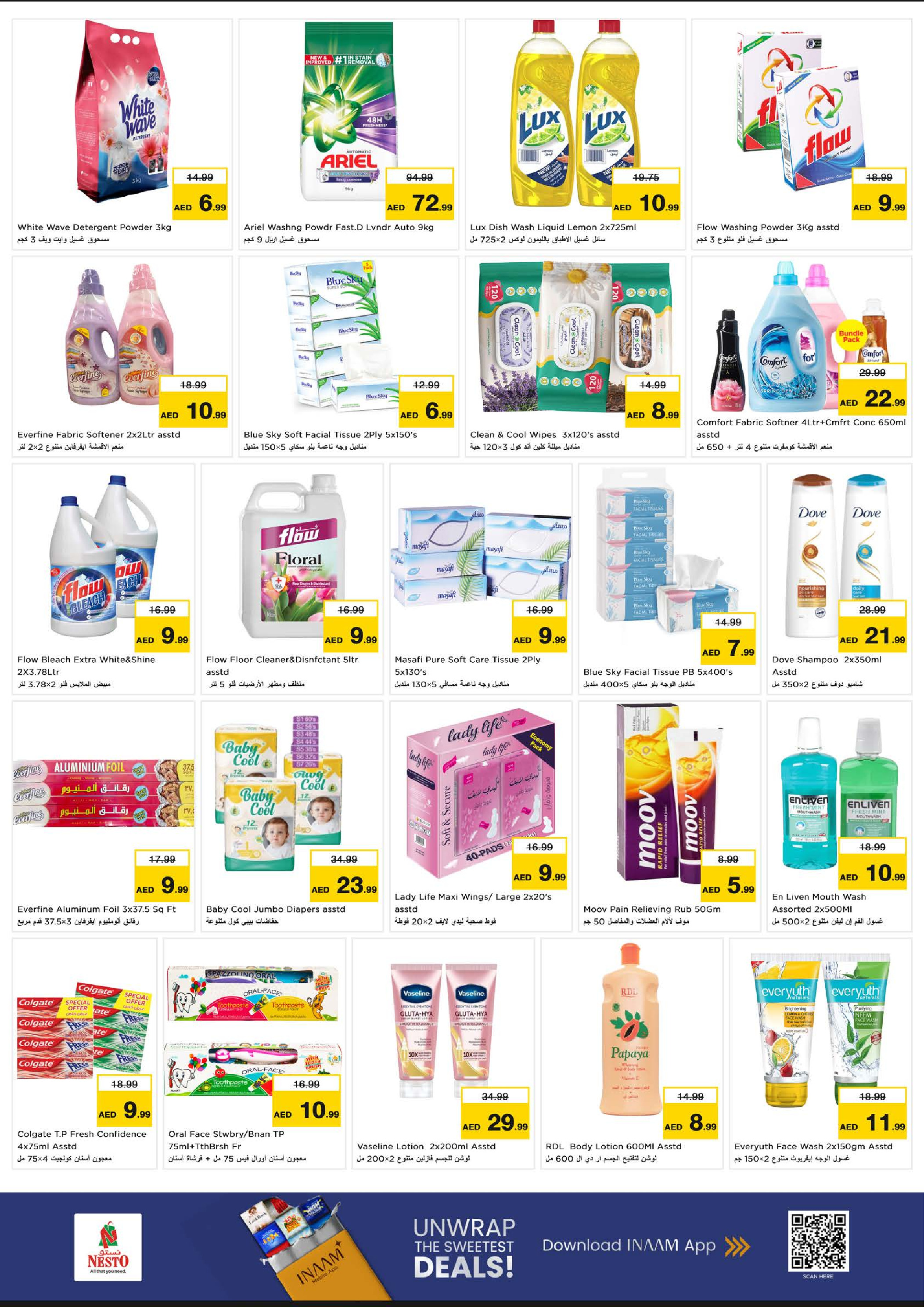 Offres Nesto Hypermarchés Al Ain  de 8 à 10 décembre OFFRES GIGANTESQUES JOURNÉES