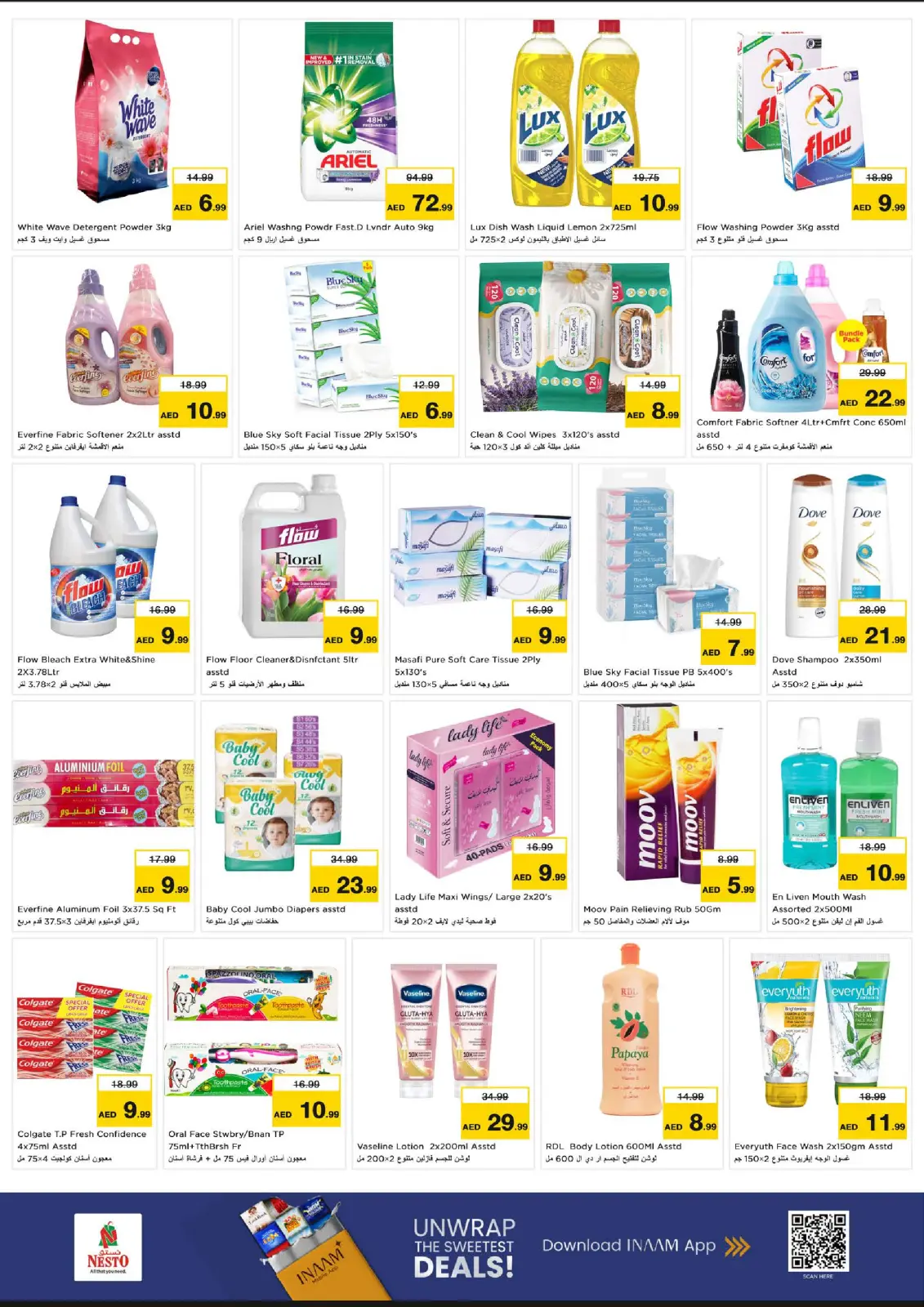 صفحة 5 ضمن عروض اليوم الكبير في نستو الإمارات