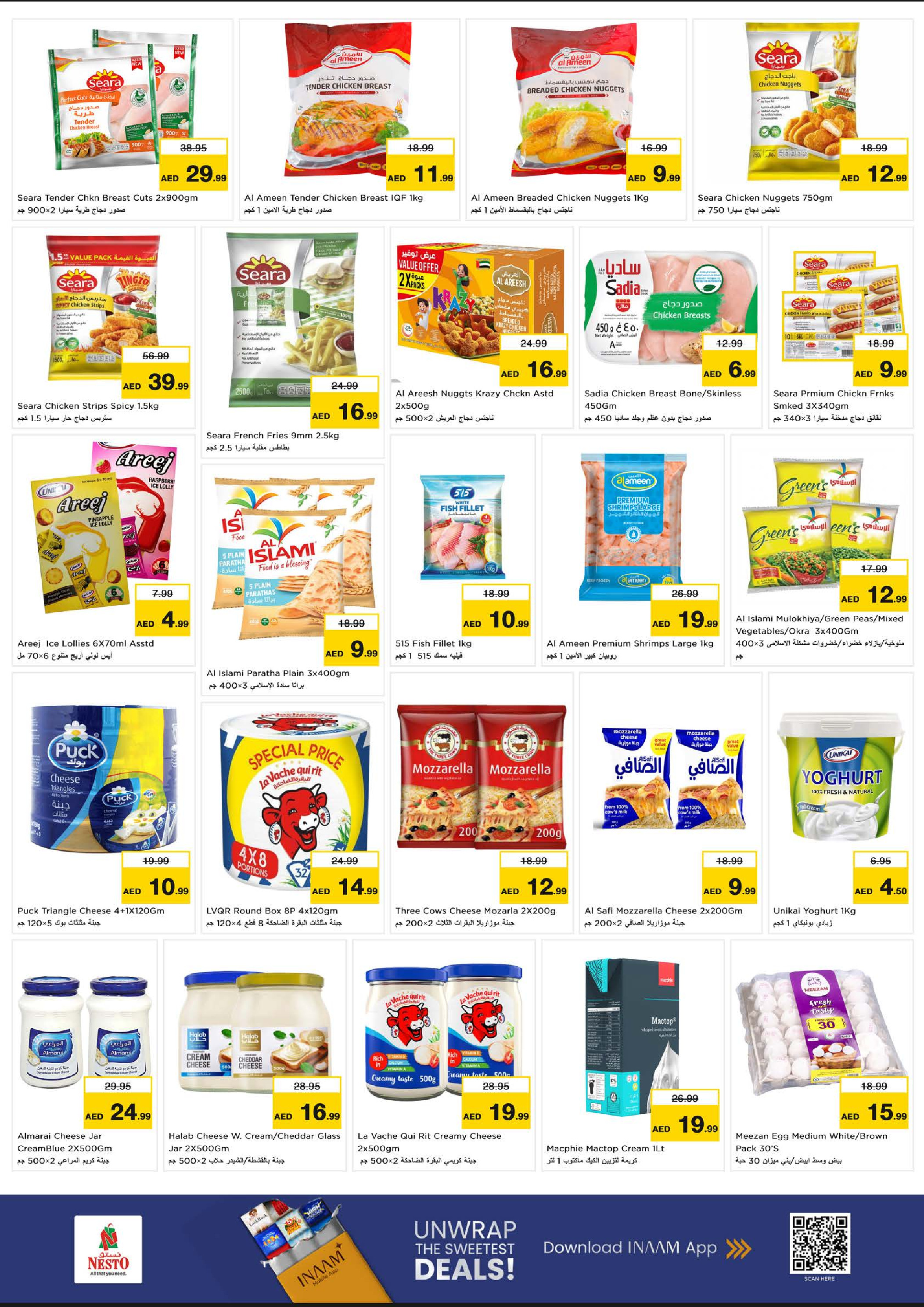 Offres Nesto Hypermarchés Al Ain  de 8 à 10 décembre OFFRES GIGANTESQUES JOURNÉES