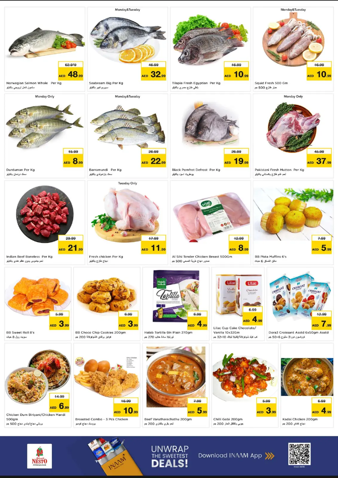 صفحة 7 ضمن عروض اليوم الكبير في نستو الإمارات