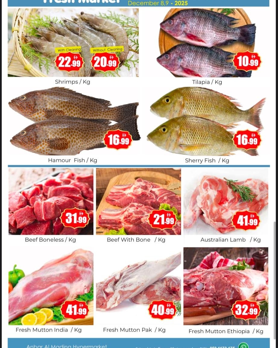 Ofertas de Anbar AL Madina Emiratos Árabes Unidos de 8 a 10 diciembre 2025 OFERTAS DE LAS DELICIAS DE DICIEMBRE