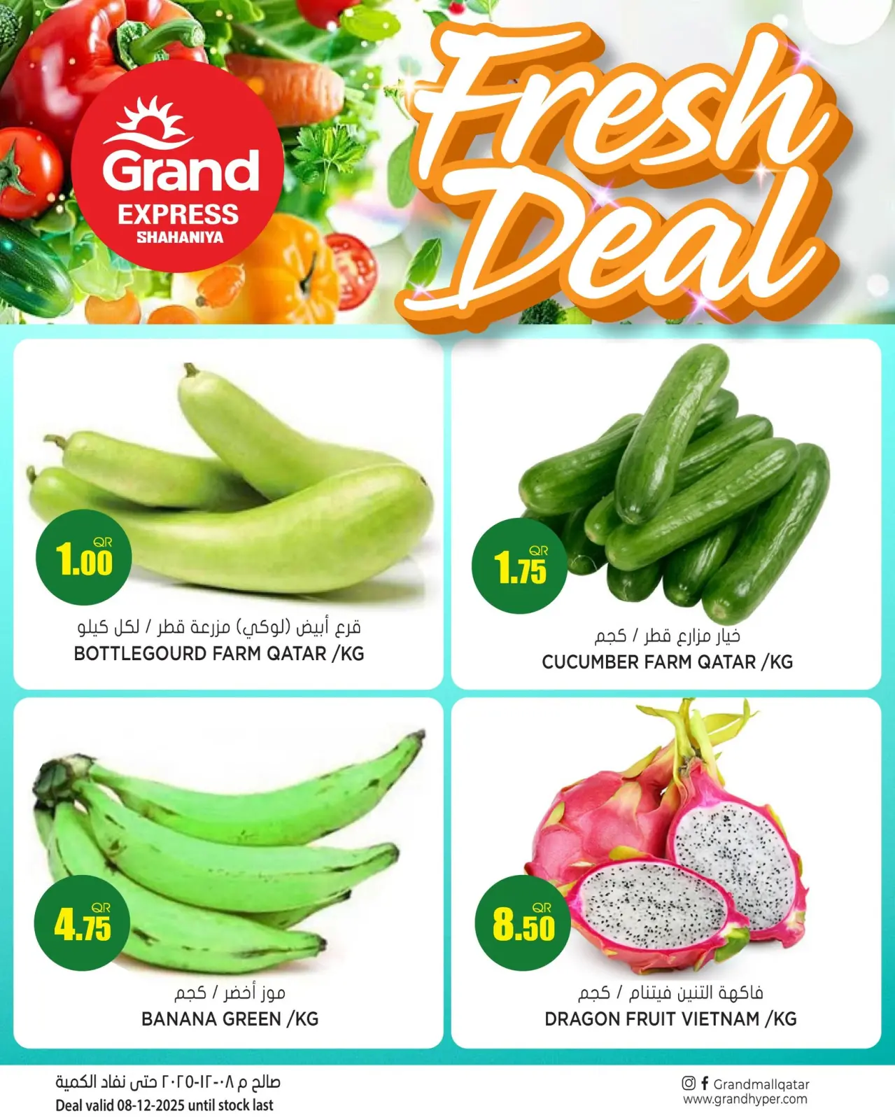 Página 2 en Ofertas Frescas a Mitad de Semana en Grand expreso Katar