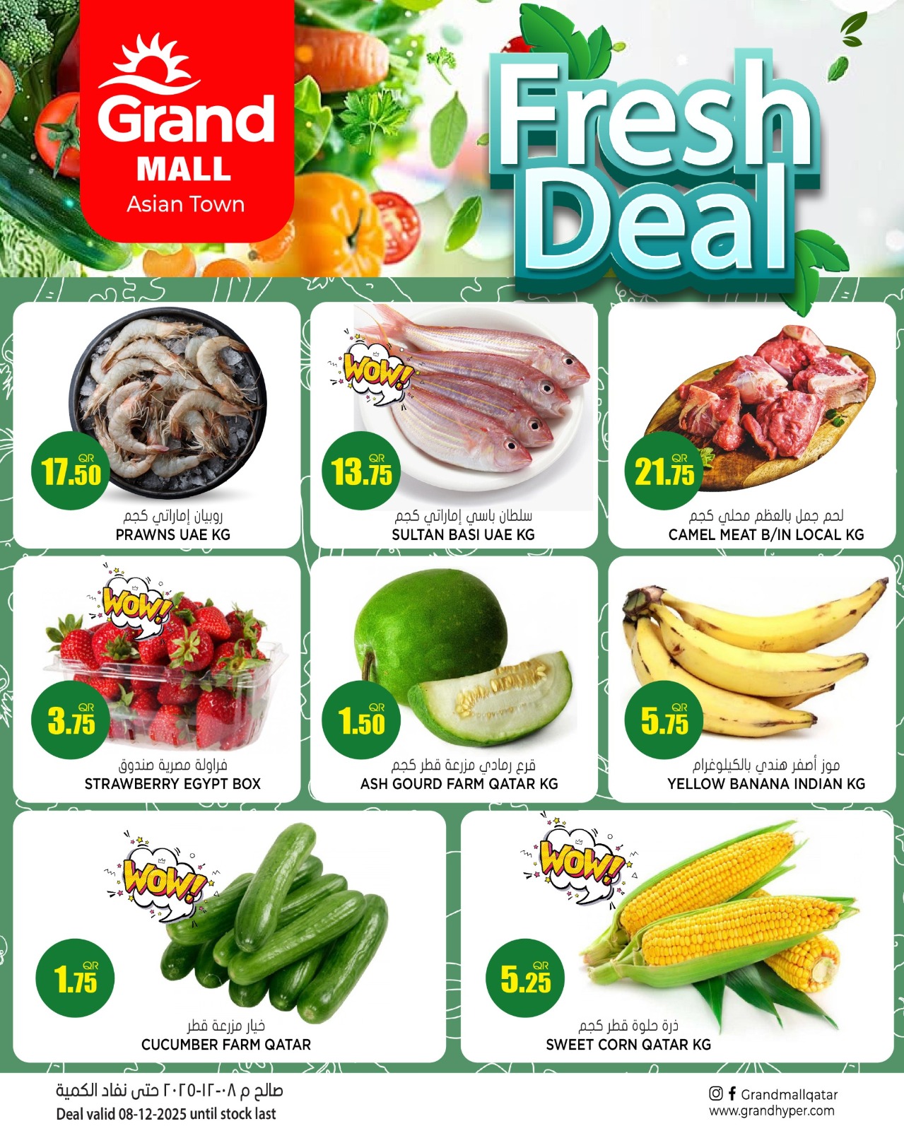 Grand Hypermarket Qatar Offers from 8 to 10 December 2025 Fresh Deals At Asian Town - Page 1