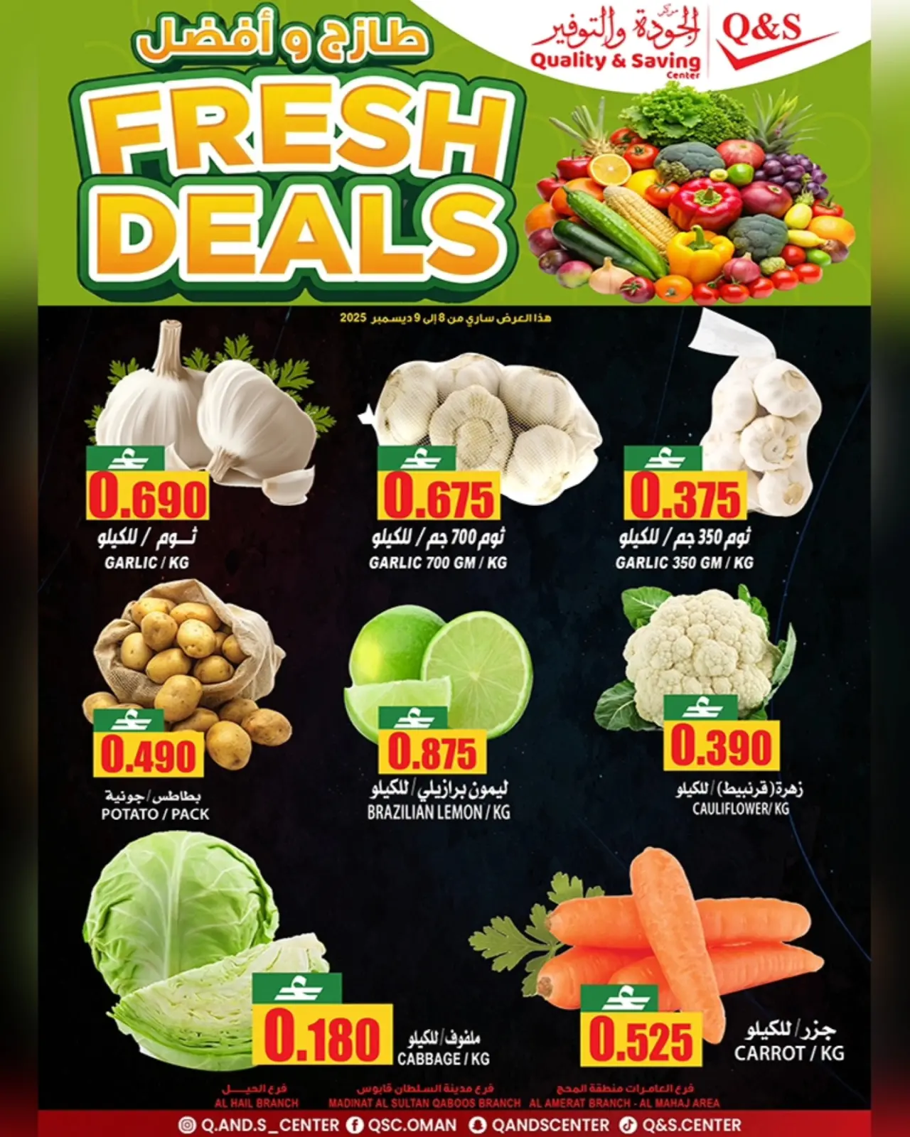 Page 3 in Fresh Deals at Quality & Saving center Oman