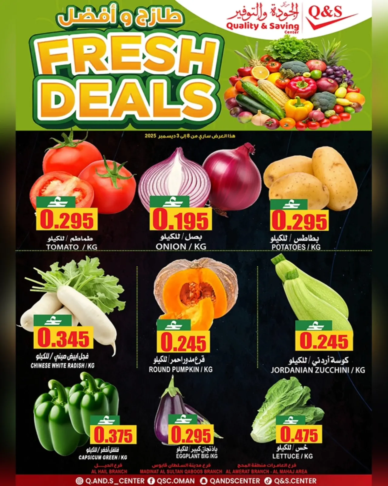 Page 2 in Fresh Deals at Quality & Saving center Oman