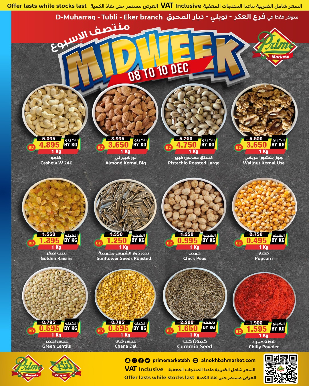 Prime markets Bahrain Offers from 8 to 10 December 2025 Midweek Deals