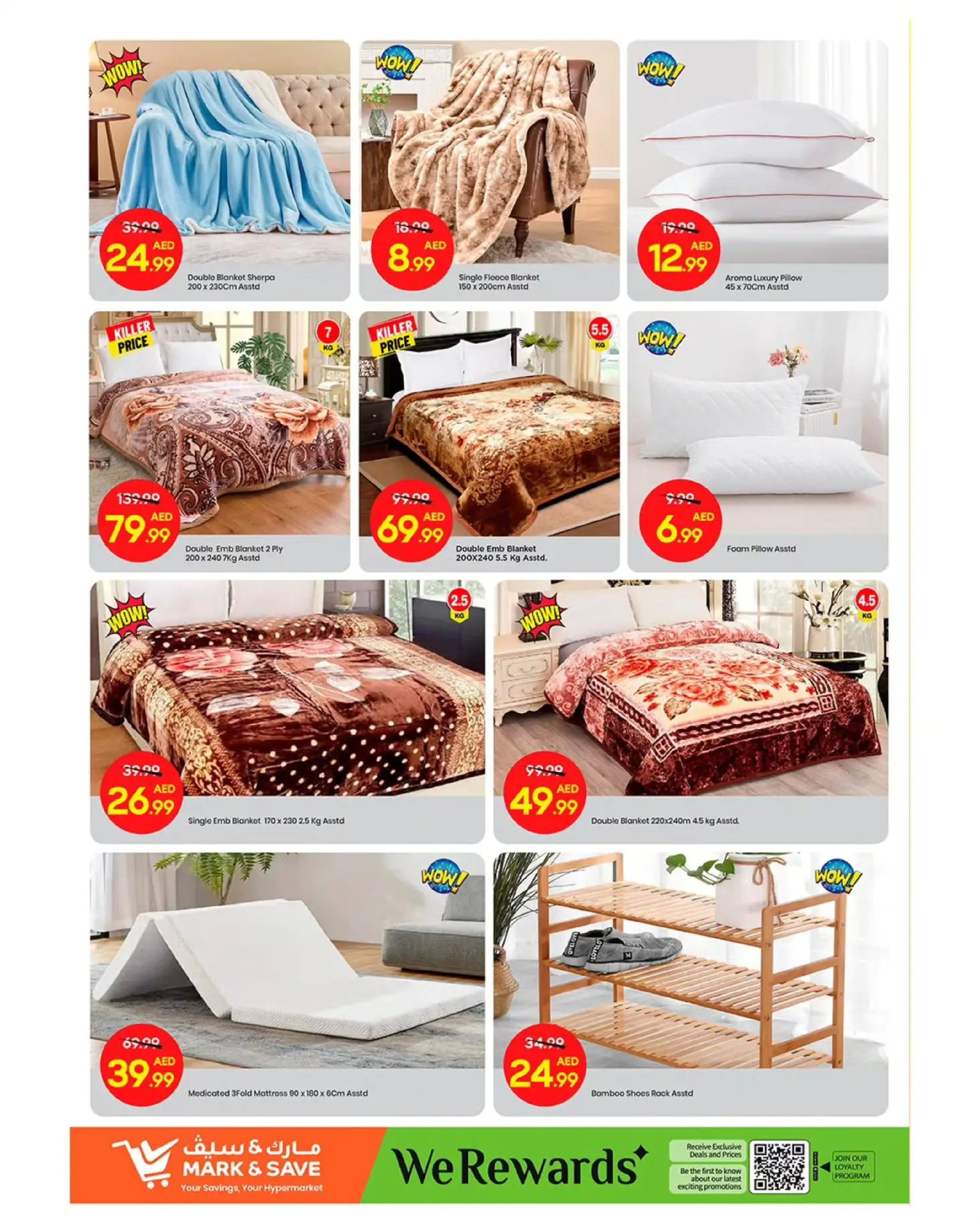 عروض مارك اند سيف الإمارات من 8 حتى 10 ديسمبر 2025 عروض المهرجان عربى