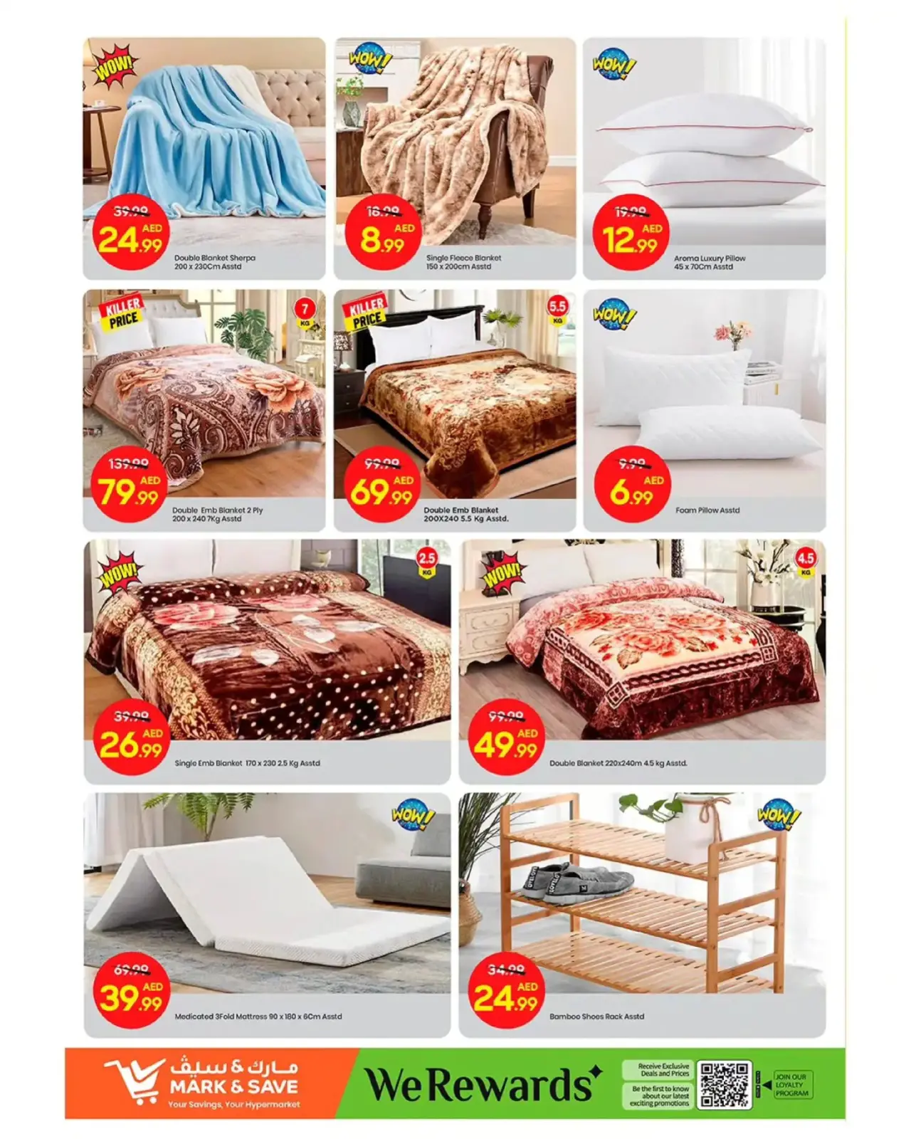 صفحة 11 ضمن عروض المهرجان عربى في مارك اند سيف الإمارات