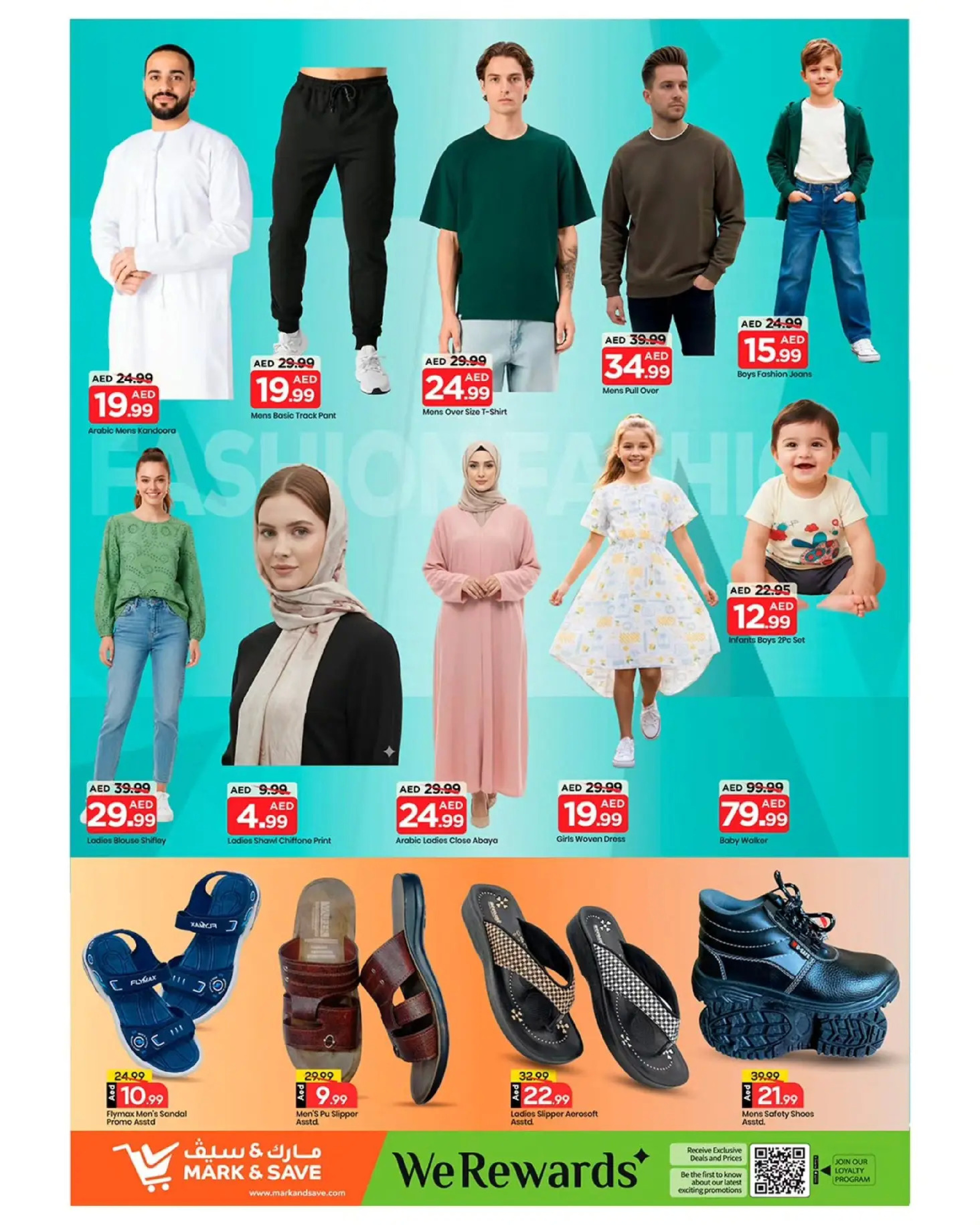 عروض مارك اند سيف الإمارات من 8 حتى 10 ديسمبر 2025 عروض المهرجان عربى