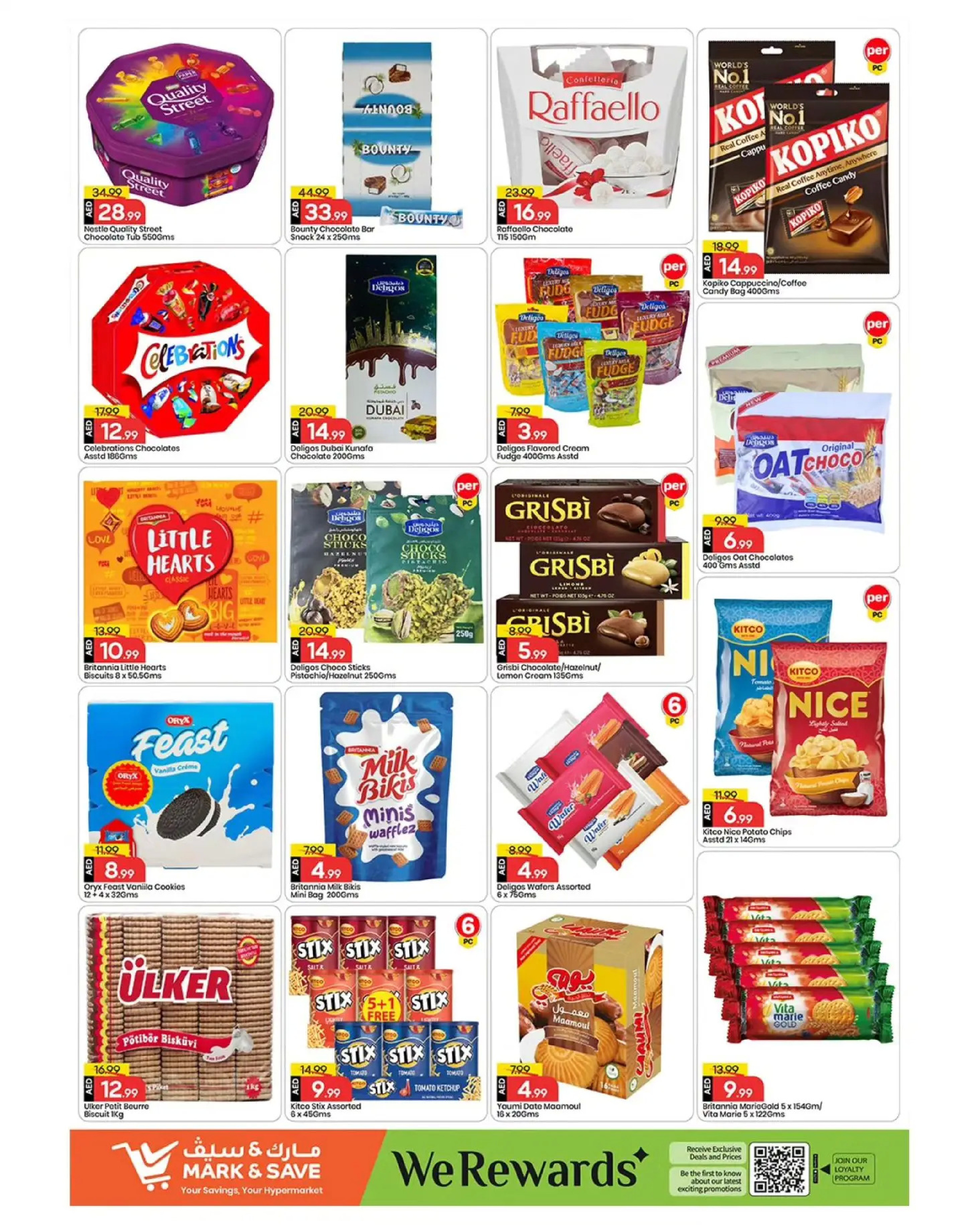 عروض مارك اند سيف الإمارات من 8 حتى 10 ديسمبر 2025 عروض المهرجان عربى