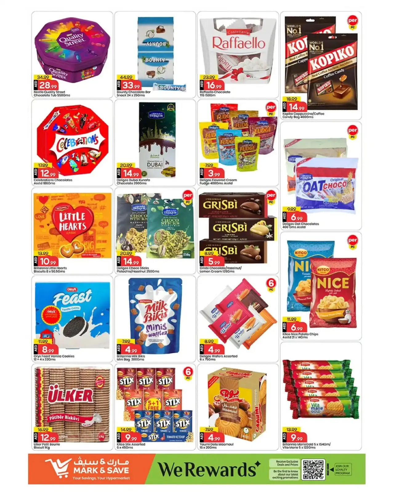 صفحة 3 ضمن عروض المهرجان عربى في مارك اند سيف الإمارات