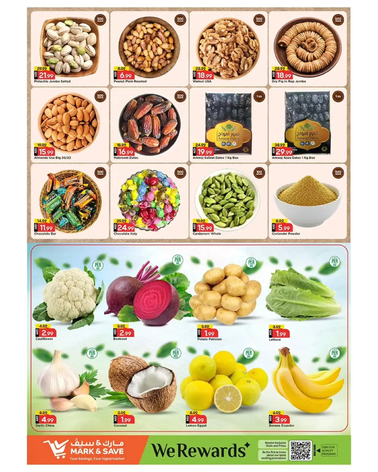 صفحة 5 ضمن عروض المهرجان عربى في مارك اند سيف الإمارات