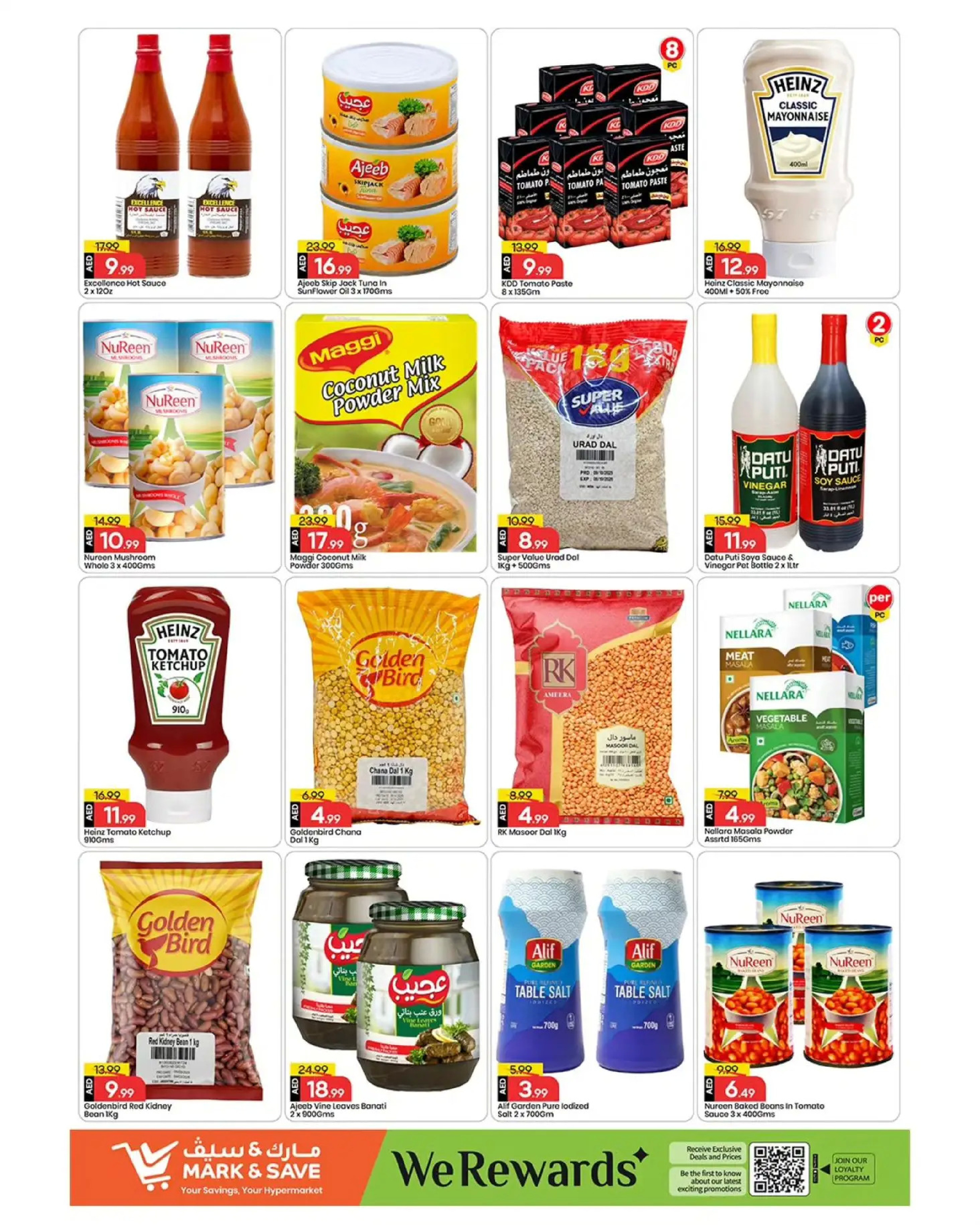 عروض مارك اند سيف الإمارات من 8 حتى 10 ديسمبر 2025 عروض المهرجان عربى