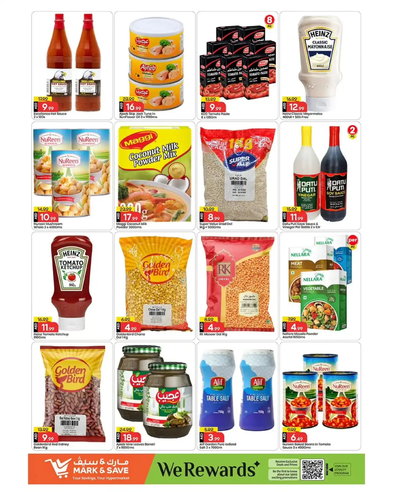 صفحة 7 ضمن عروض المهرجان عربى في مارك اند سيف الإمارات