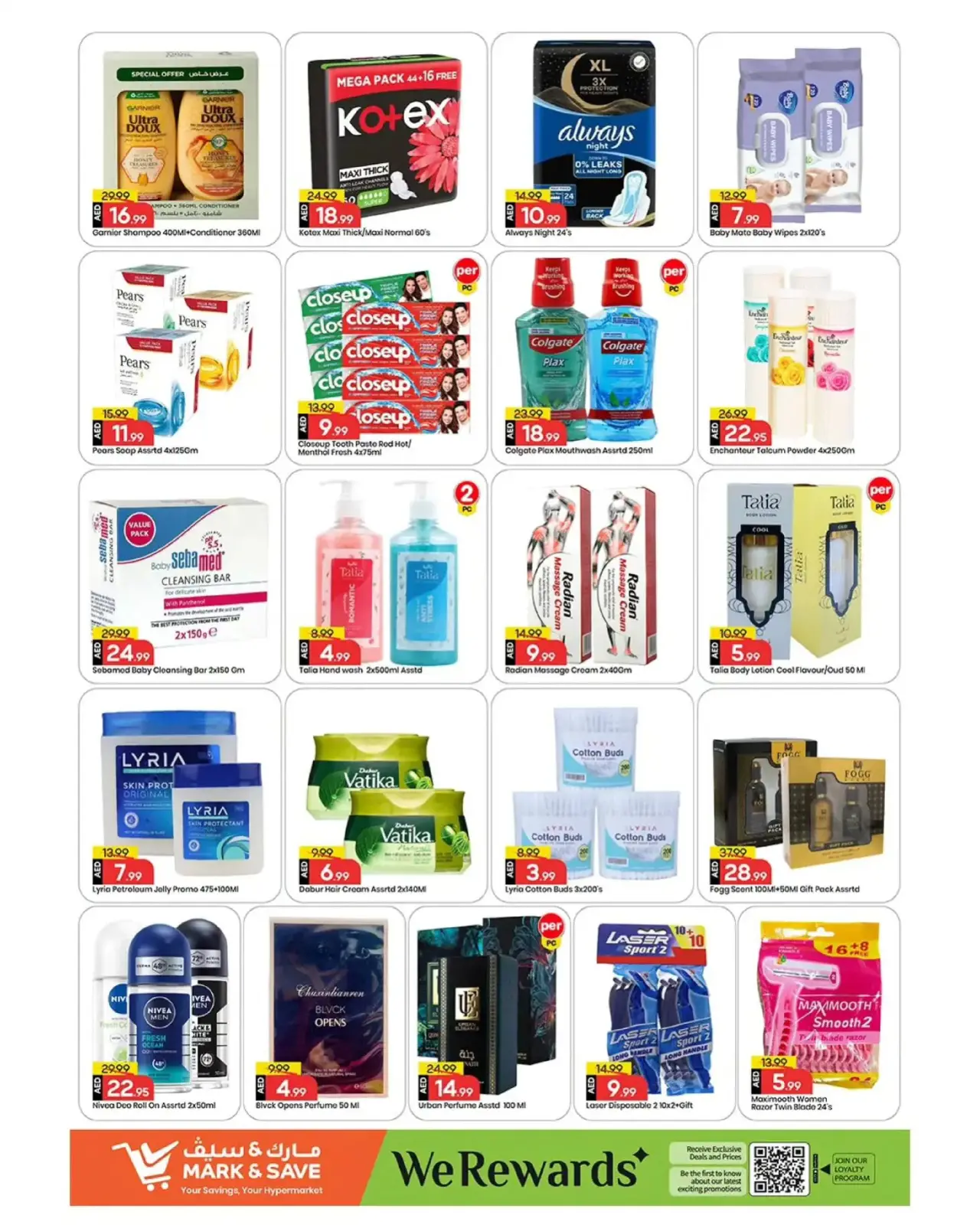 صفحة 8 ضمن عروض المهرجان عربى في مارك اند سيف الإمارات