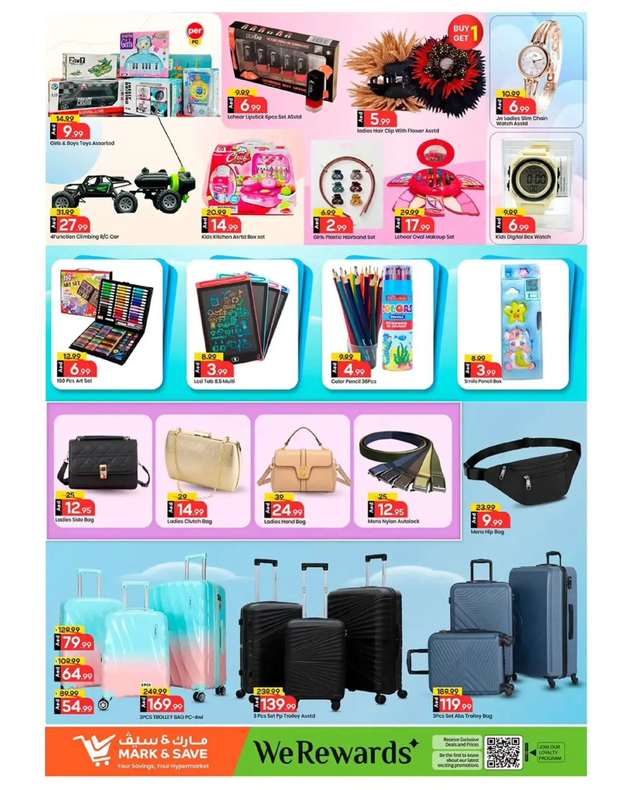 صفحة 10 ضمن عروض المهرجان عربى في مارك اند سيف الإمارات