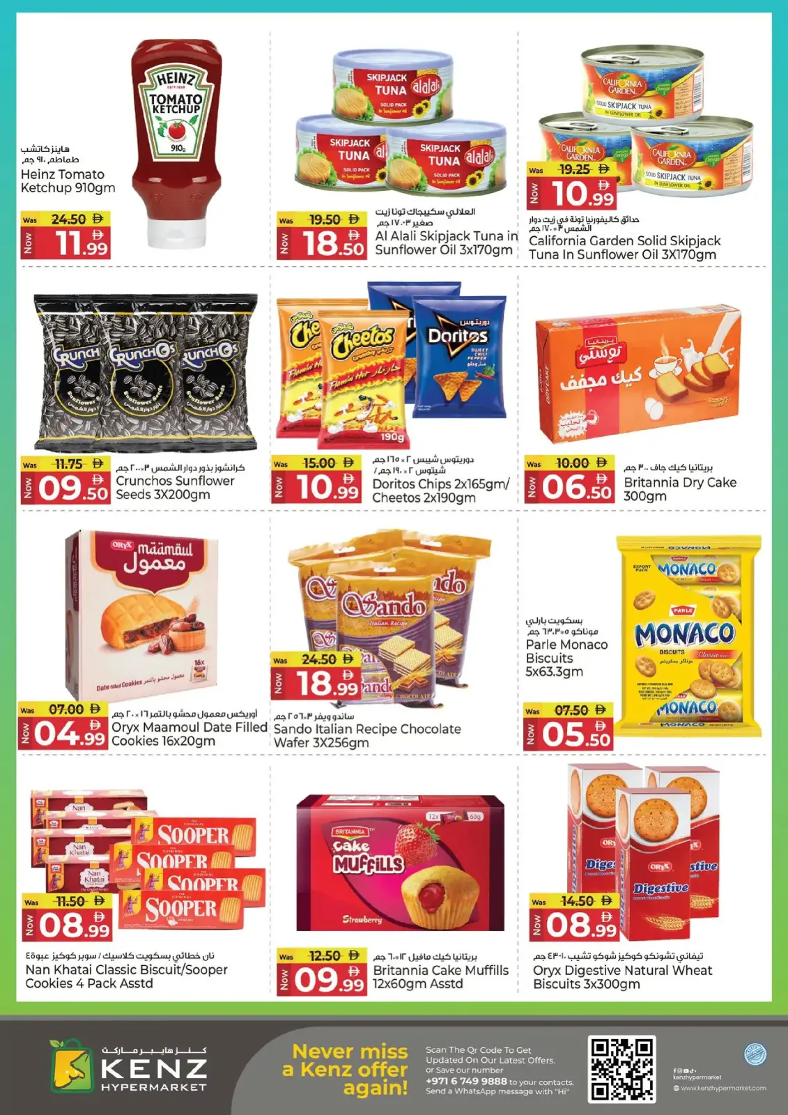 Kenz Hyper UAE Offers from 8 to 10 December 2025 Back to Home offers - Page 11