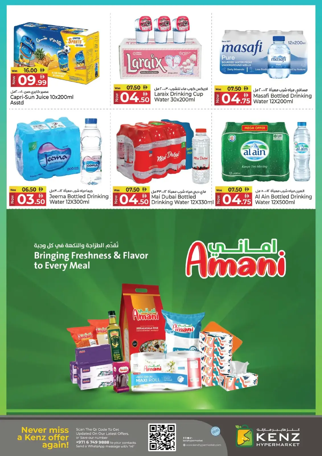 Kenz Hyper UAE Offers from 8 to 10 December 2025 Back to Home offers - Page 14