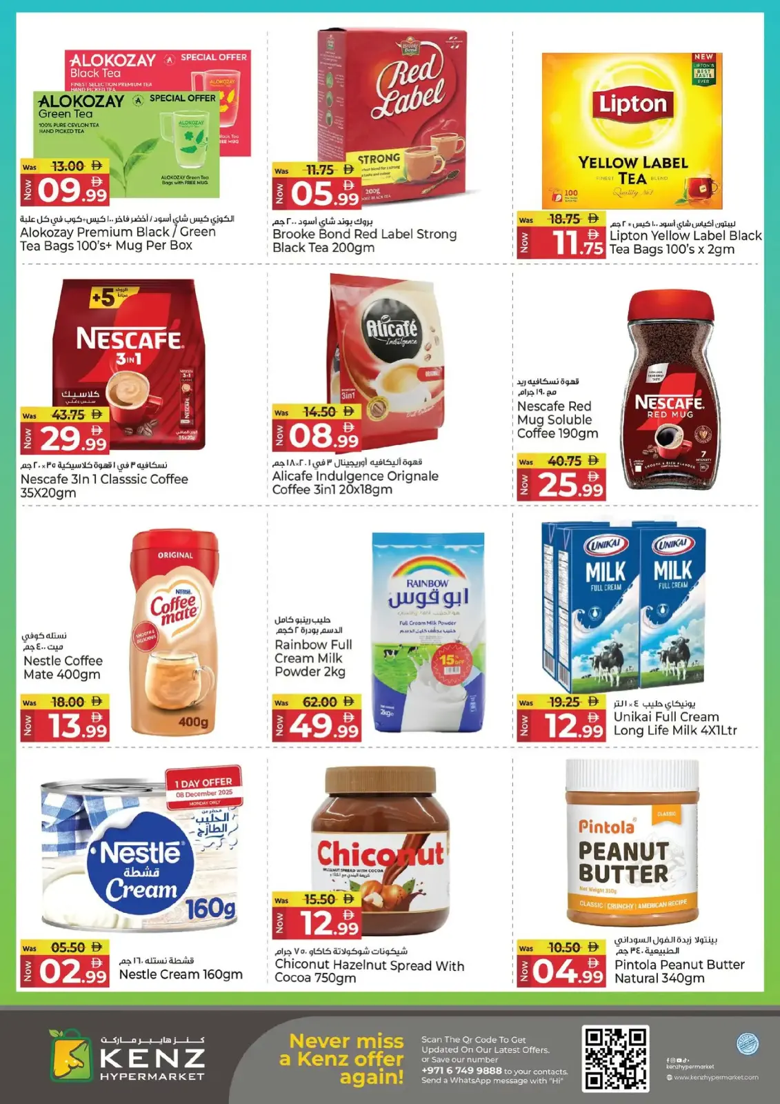 Page 7 in Back to Home offers at Kenz Hyper UAE
