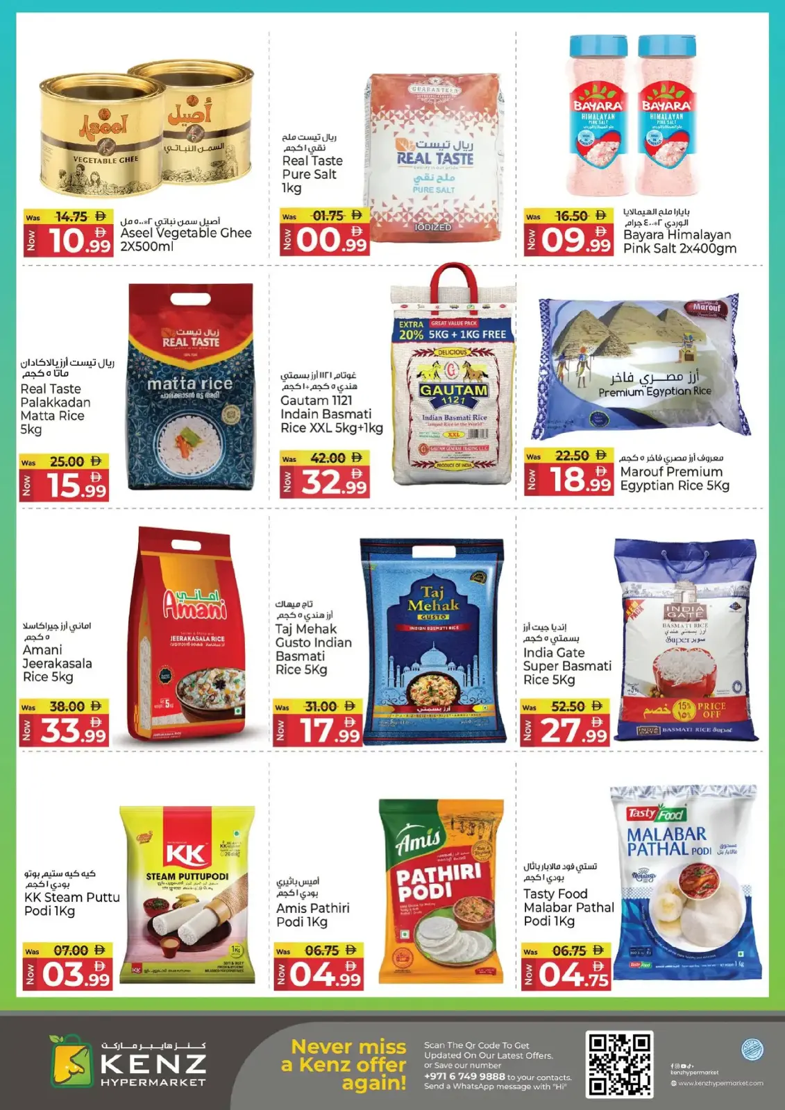Page 8 in Back to Home offers at Kenz Hyper UAE
